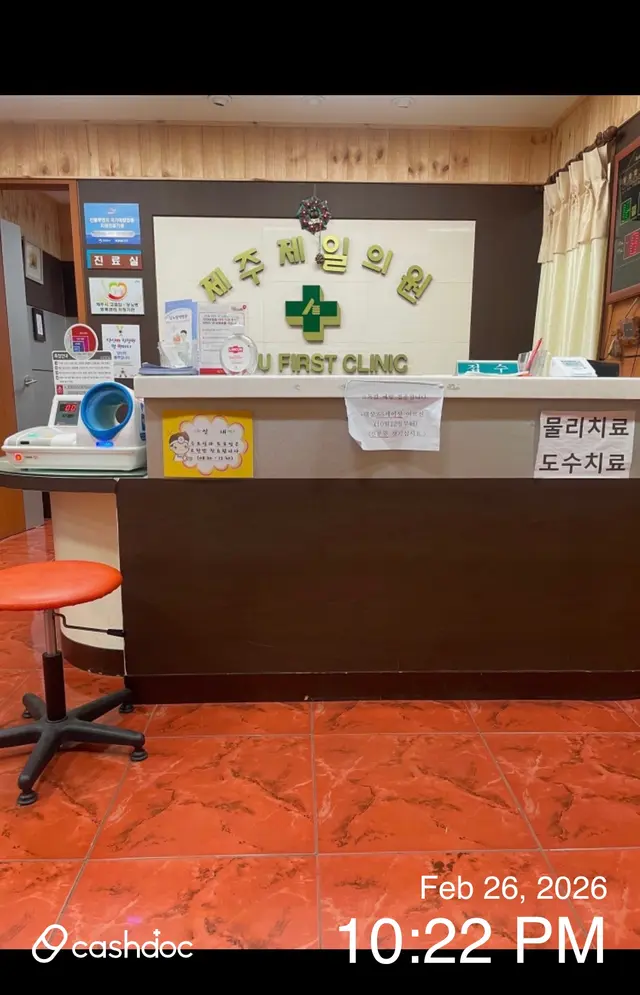 Hospital representative image