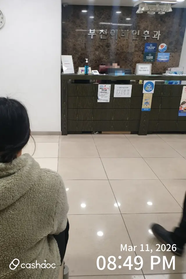 병원 대표 이미지