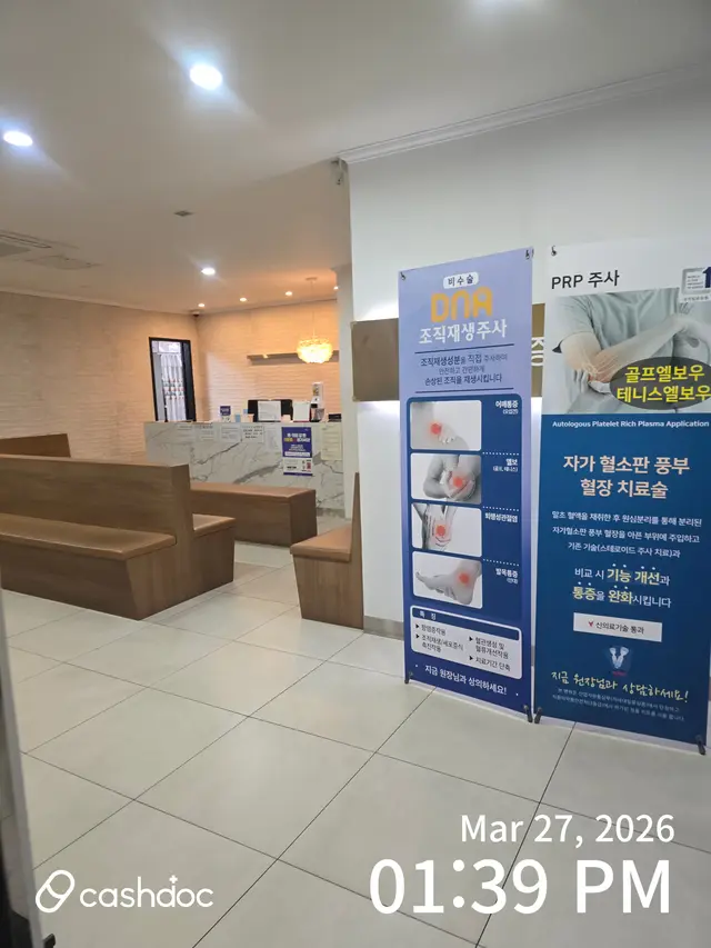 병원 대표 이미지