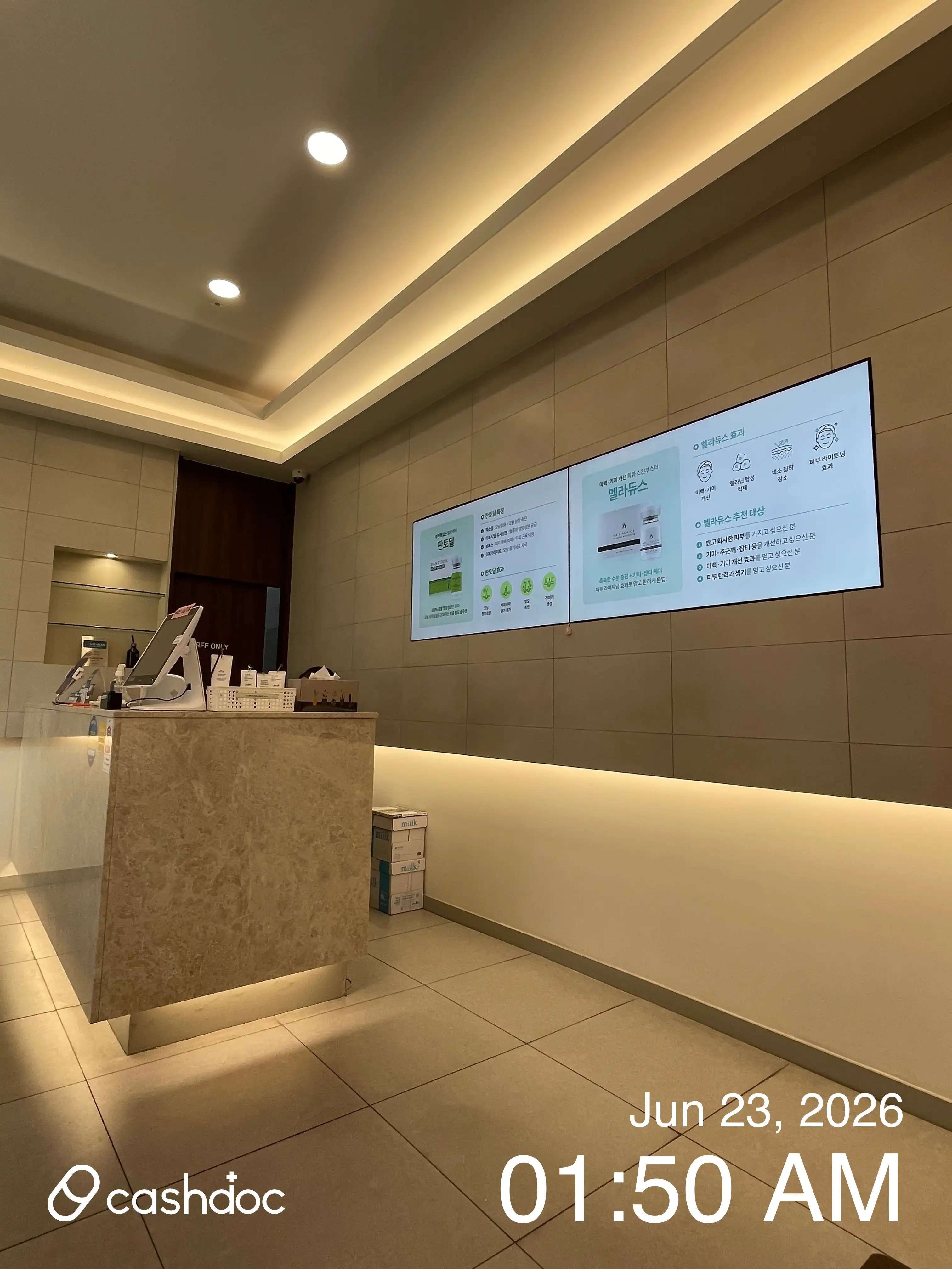 Maypure Clinic Gwanggyo Branch 18