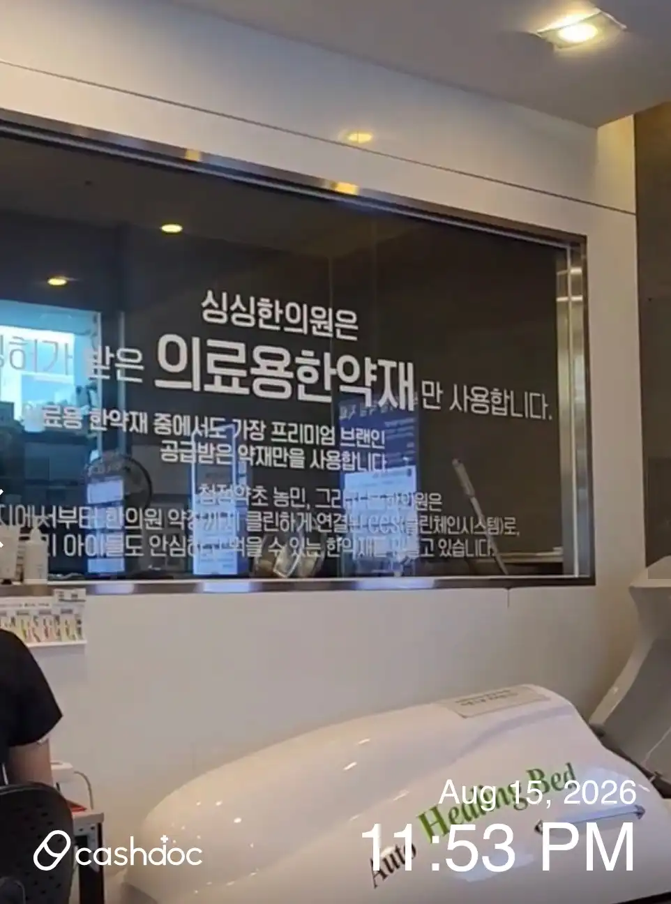 Fresh Oriental Medicine Clinic 1
