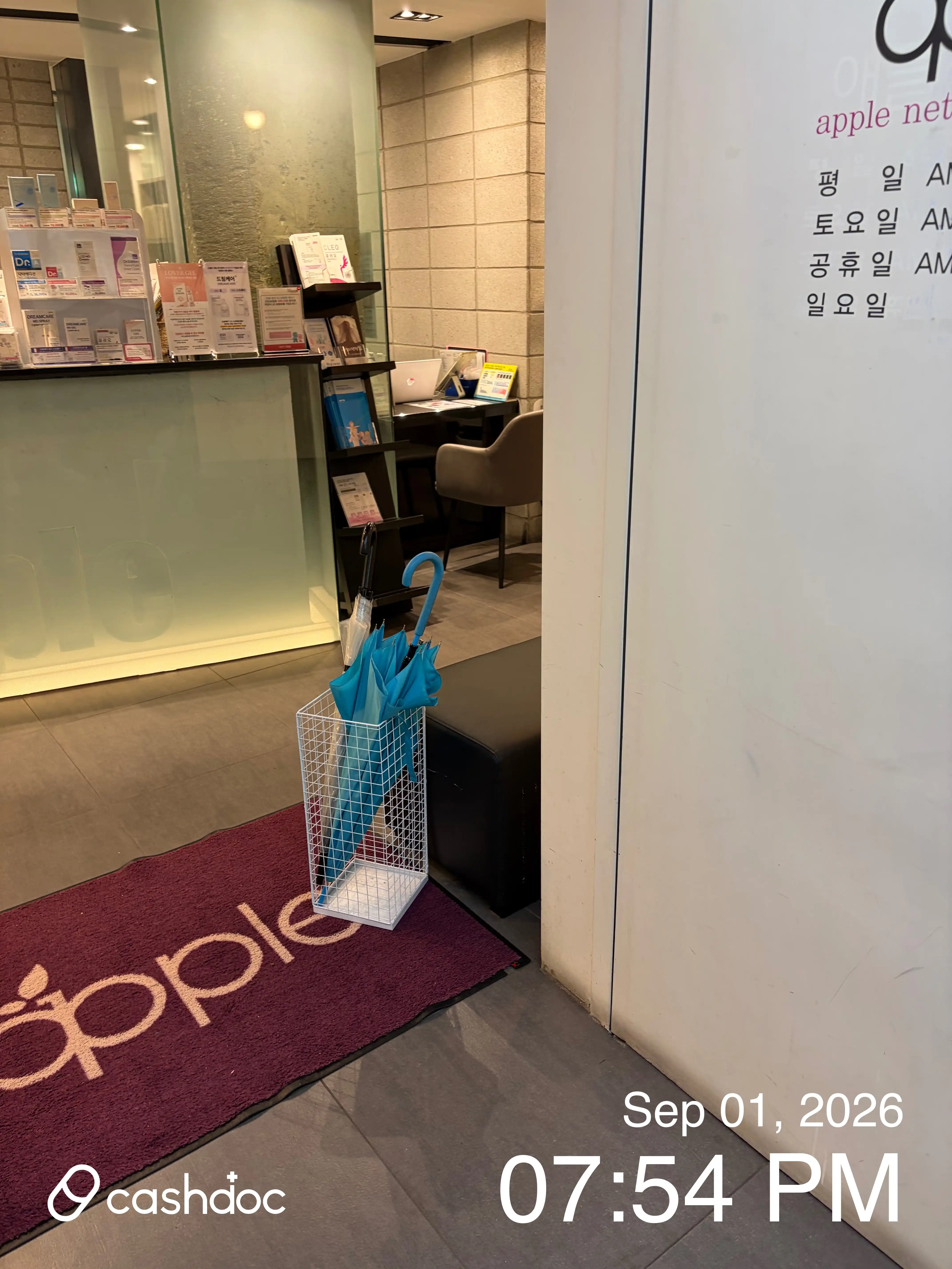 アップル産婦人科医院 2