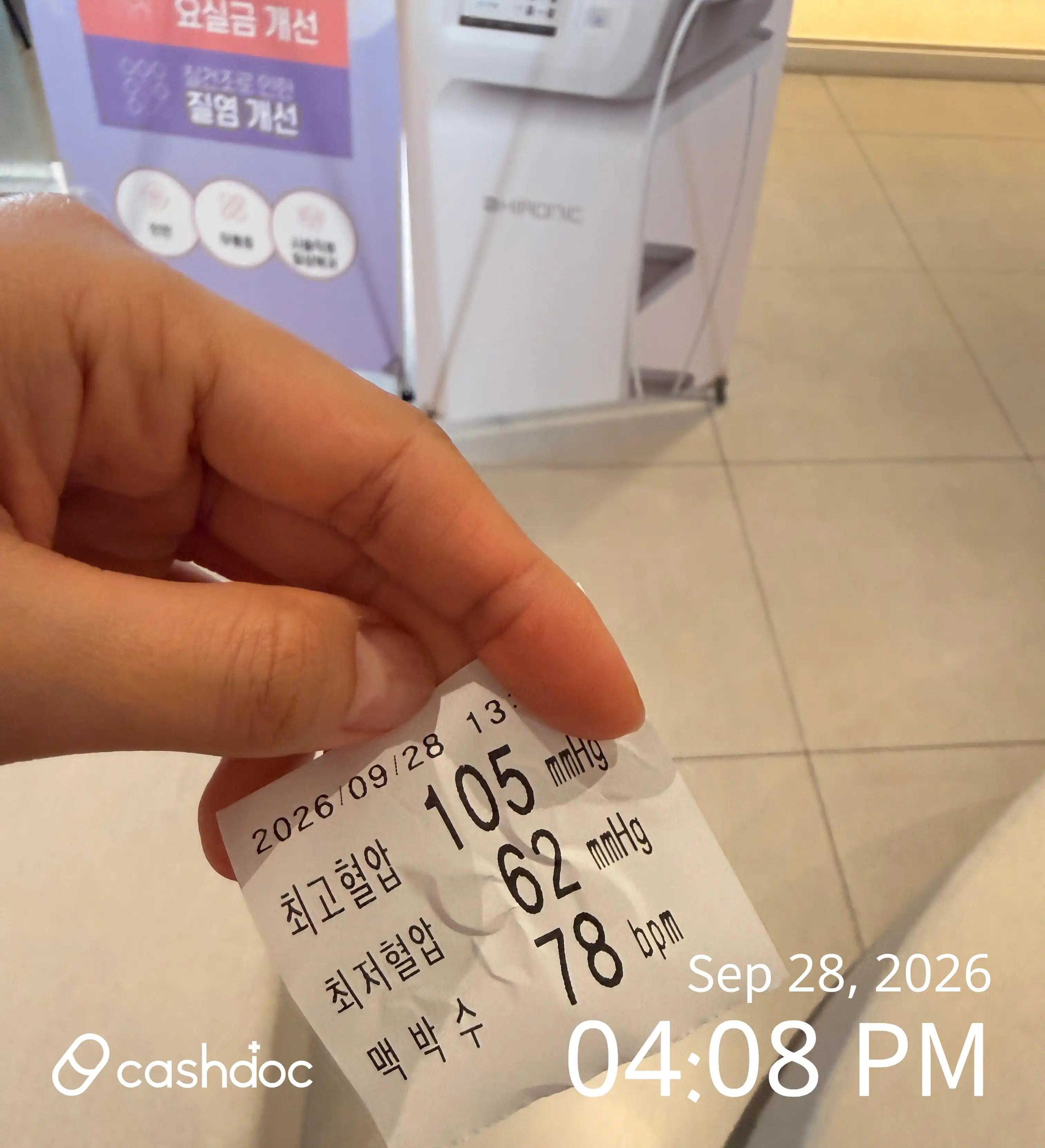 Review photo