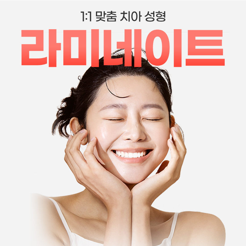 굿센치과의원 병원 정보 이미지