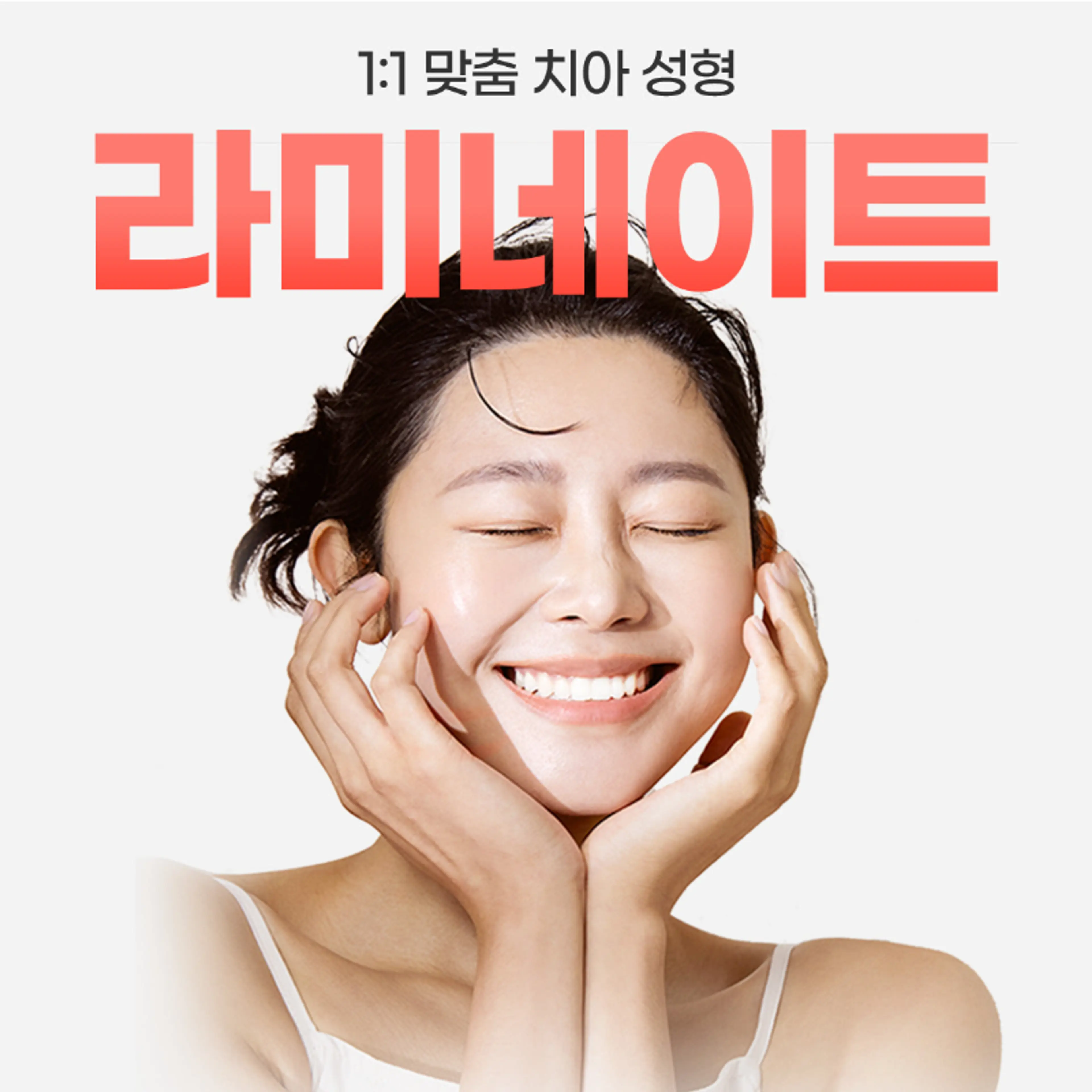 굿센치과의원 - 14