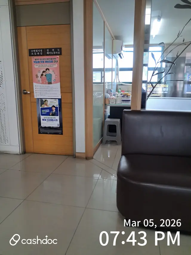 Hospital representative image