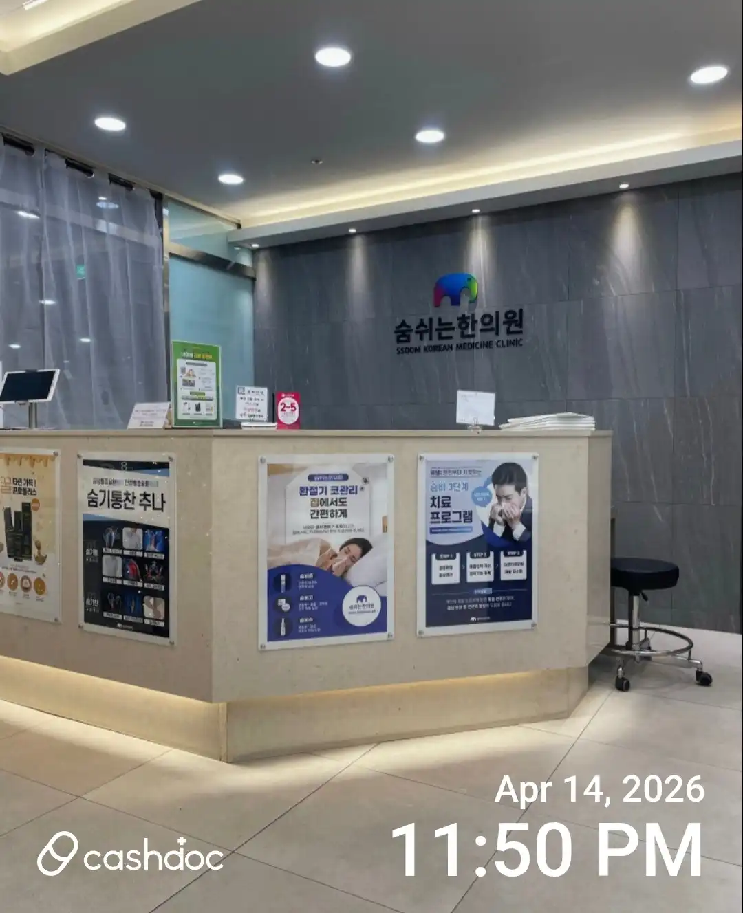 Breathing Korean Medicine Clinic 1