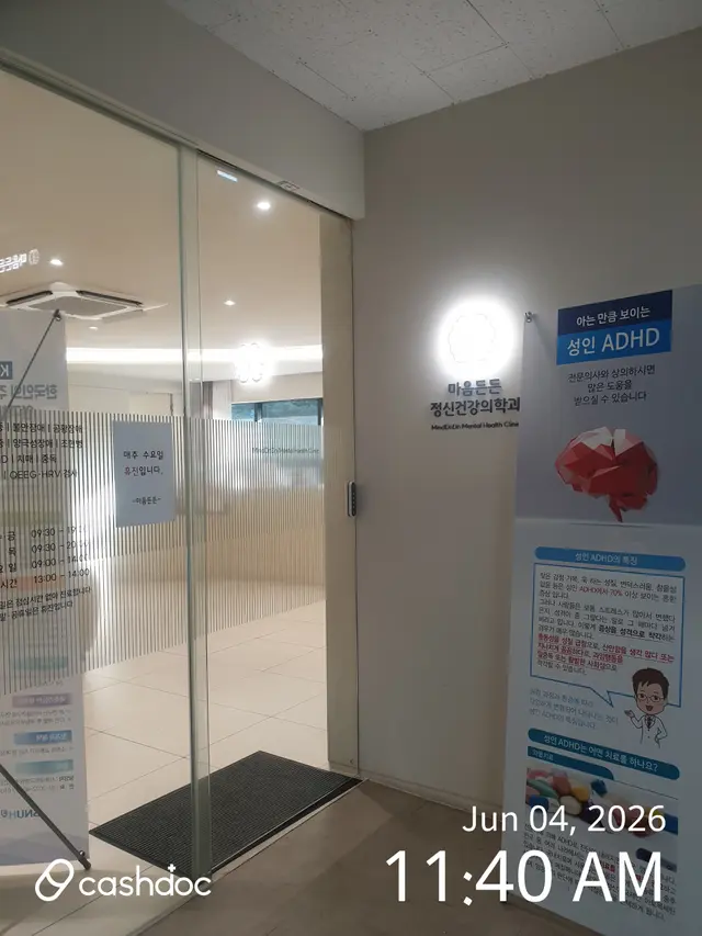 병원 대표 이미지