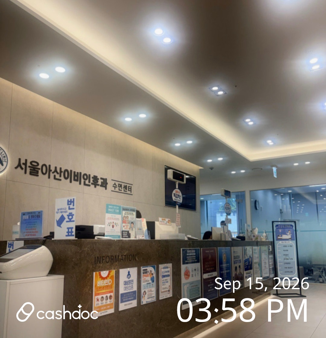 서울아산이비인후과의원 4