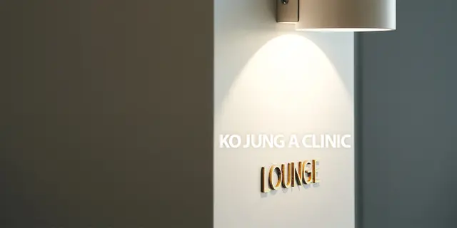 병원 대표 이미지