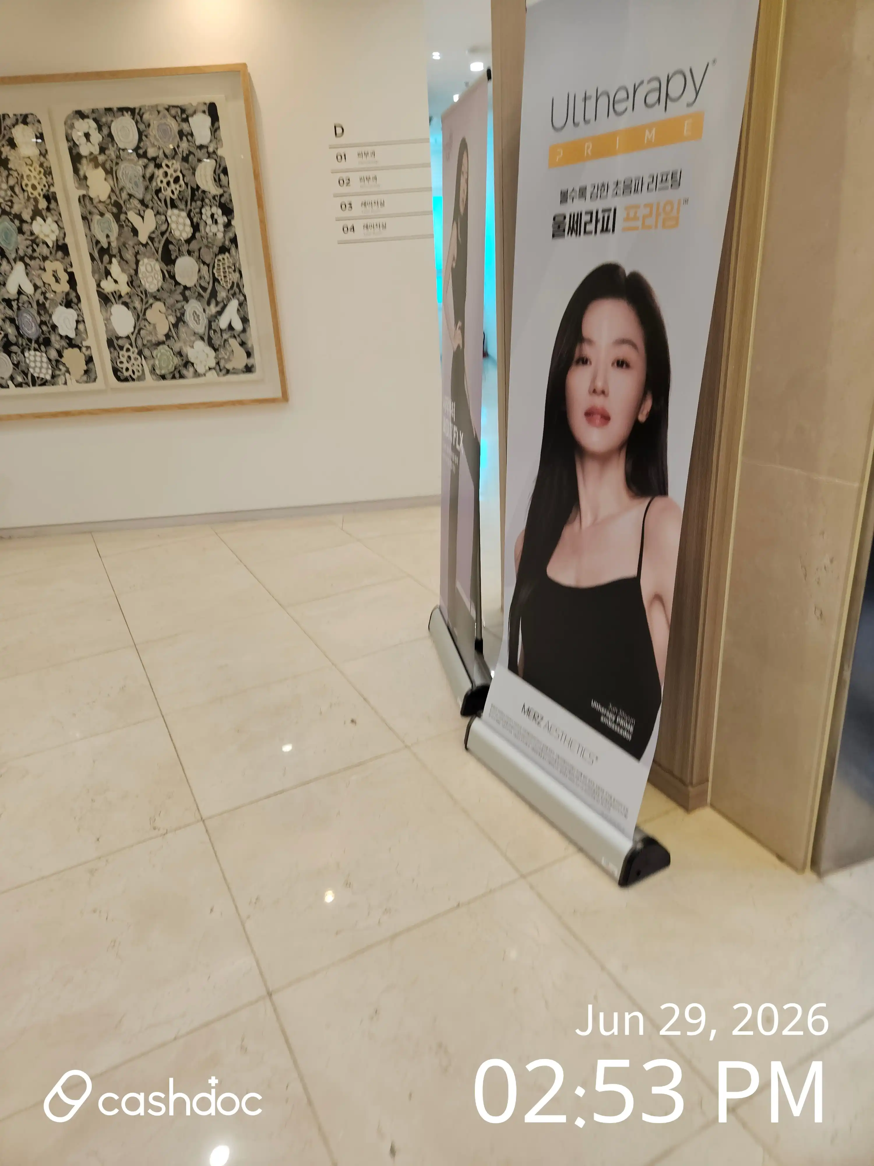 리뷰 사진 2