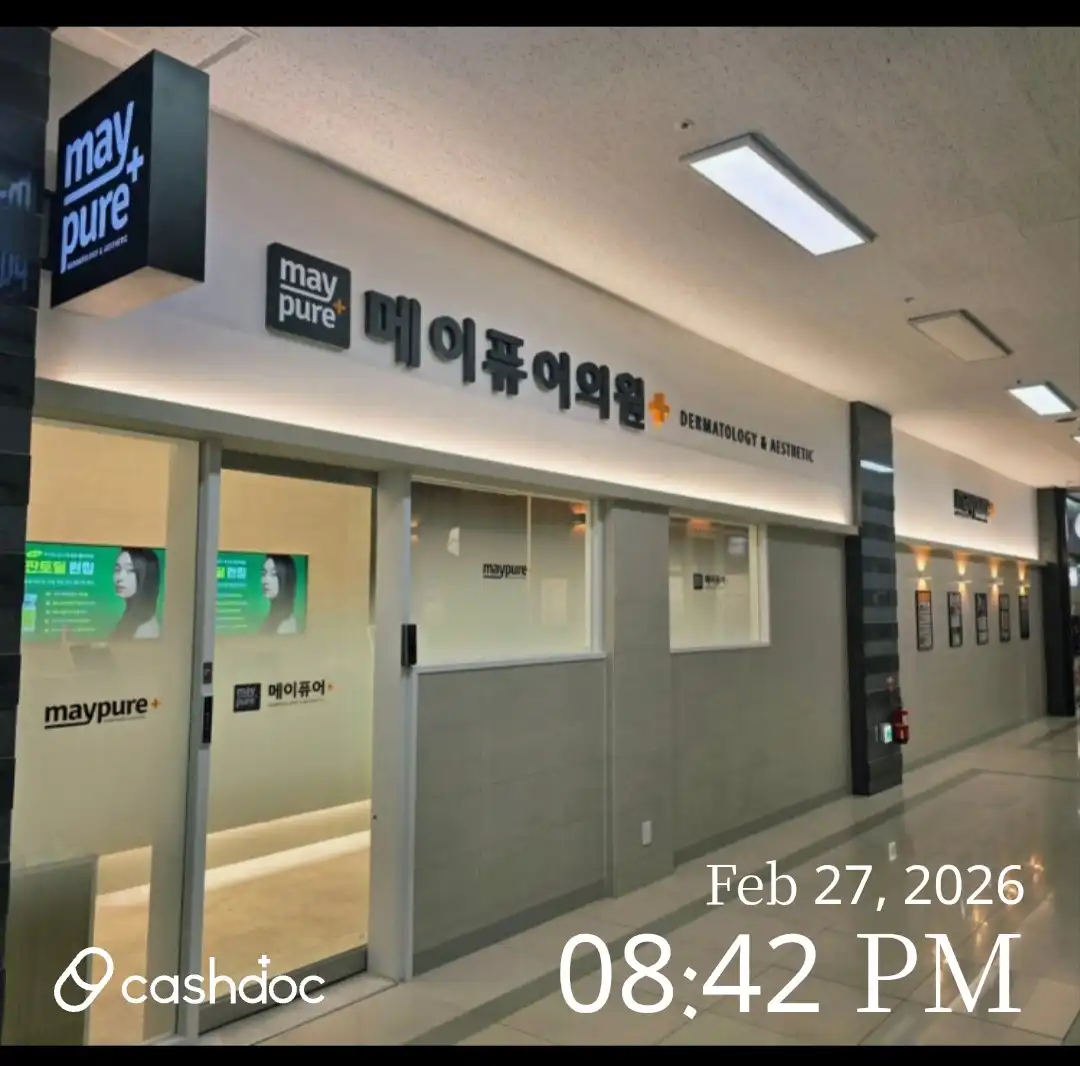 메이퓨어의원 미금점 24