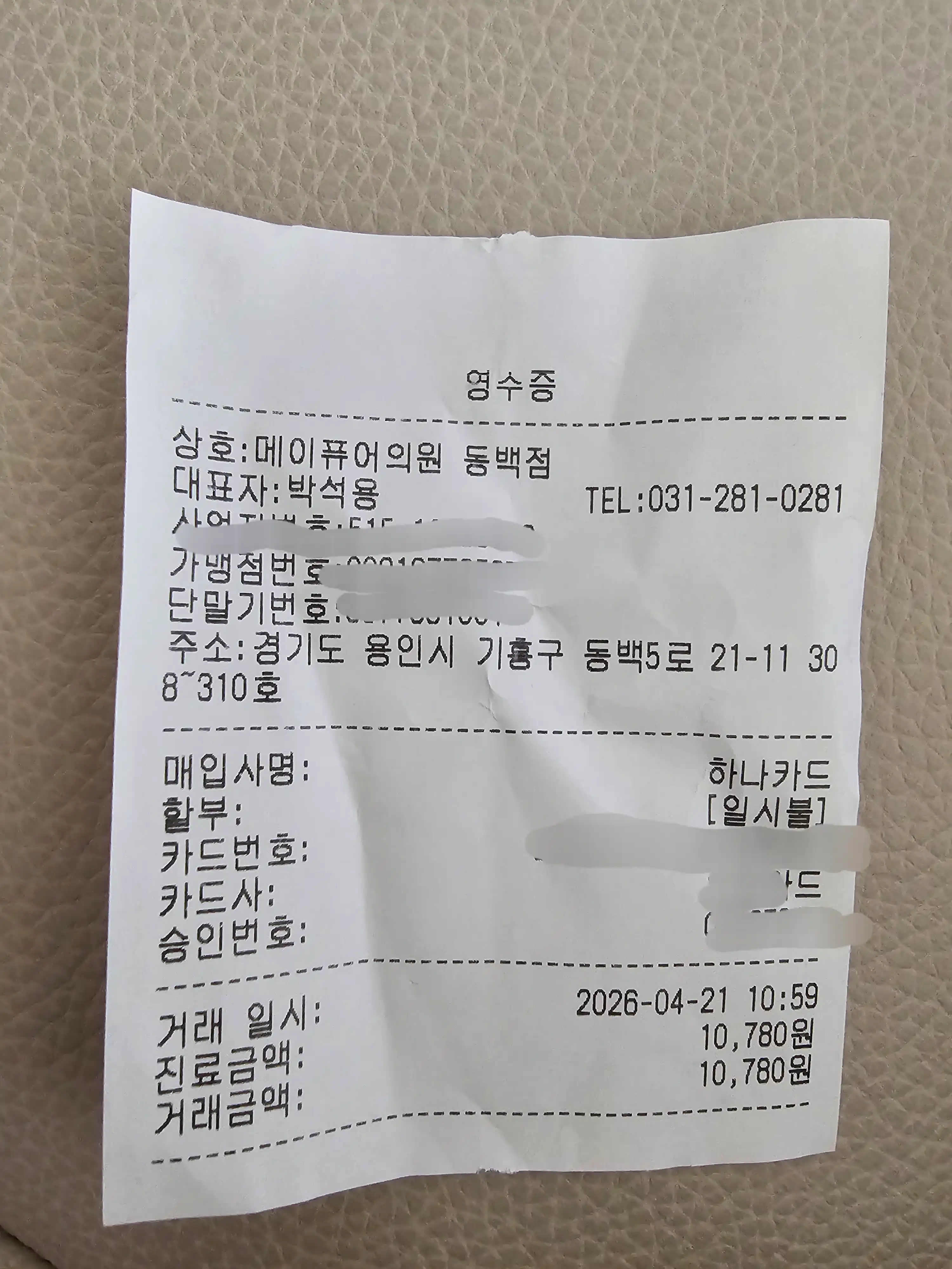 리뷰 사진