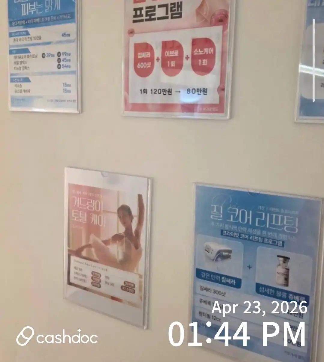 리뷰 사진