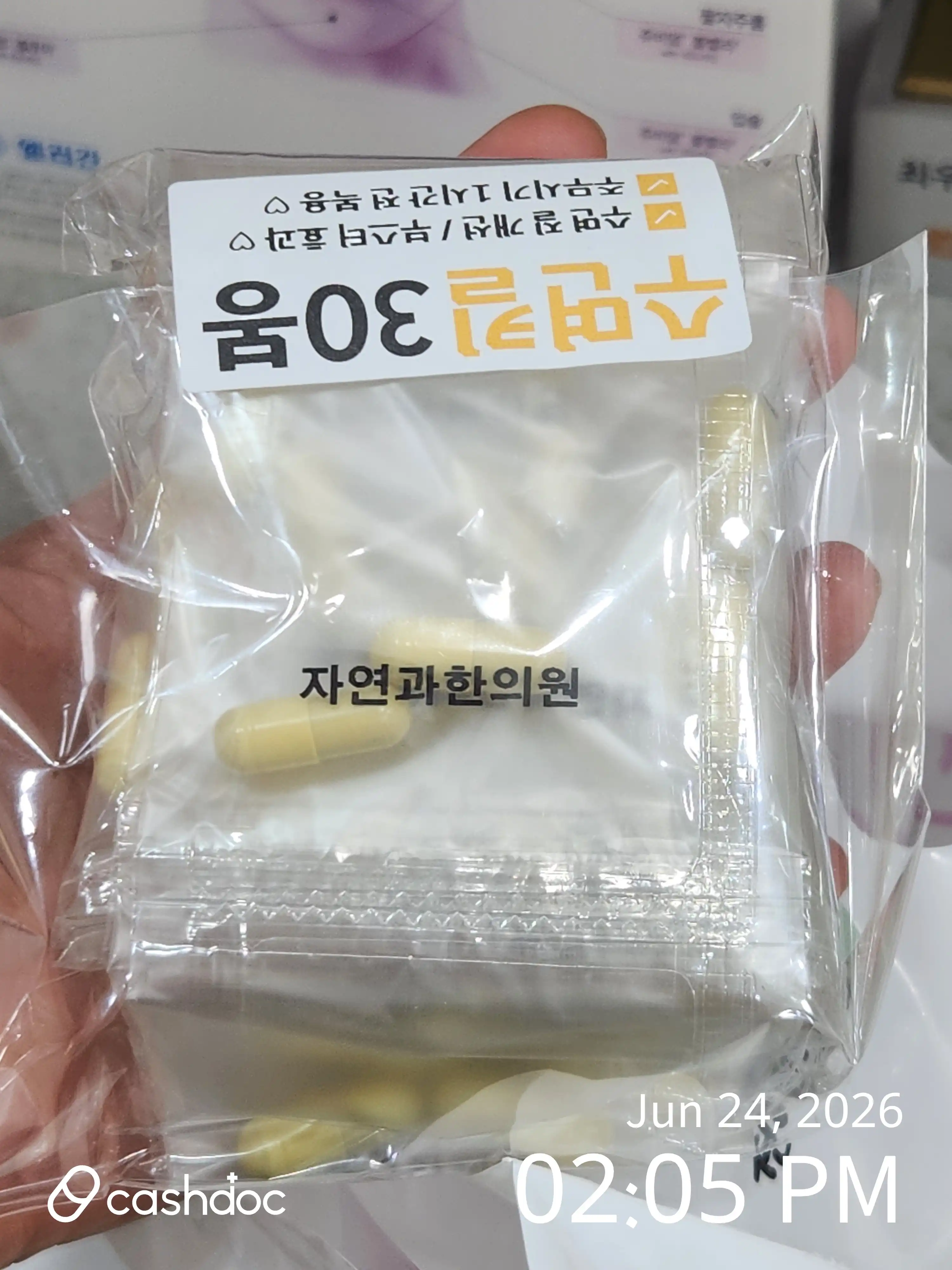 评价照片