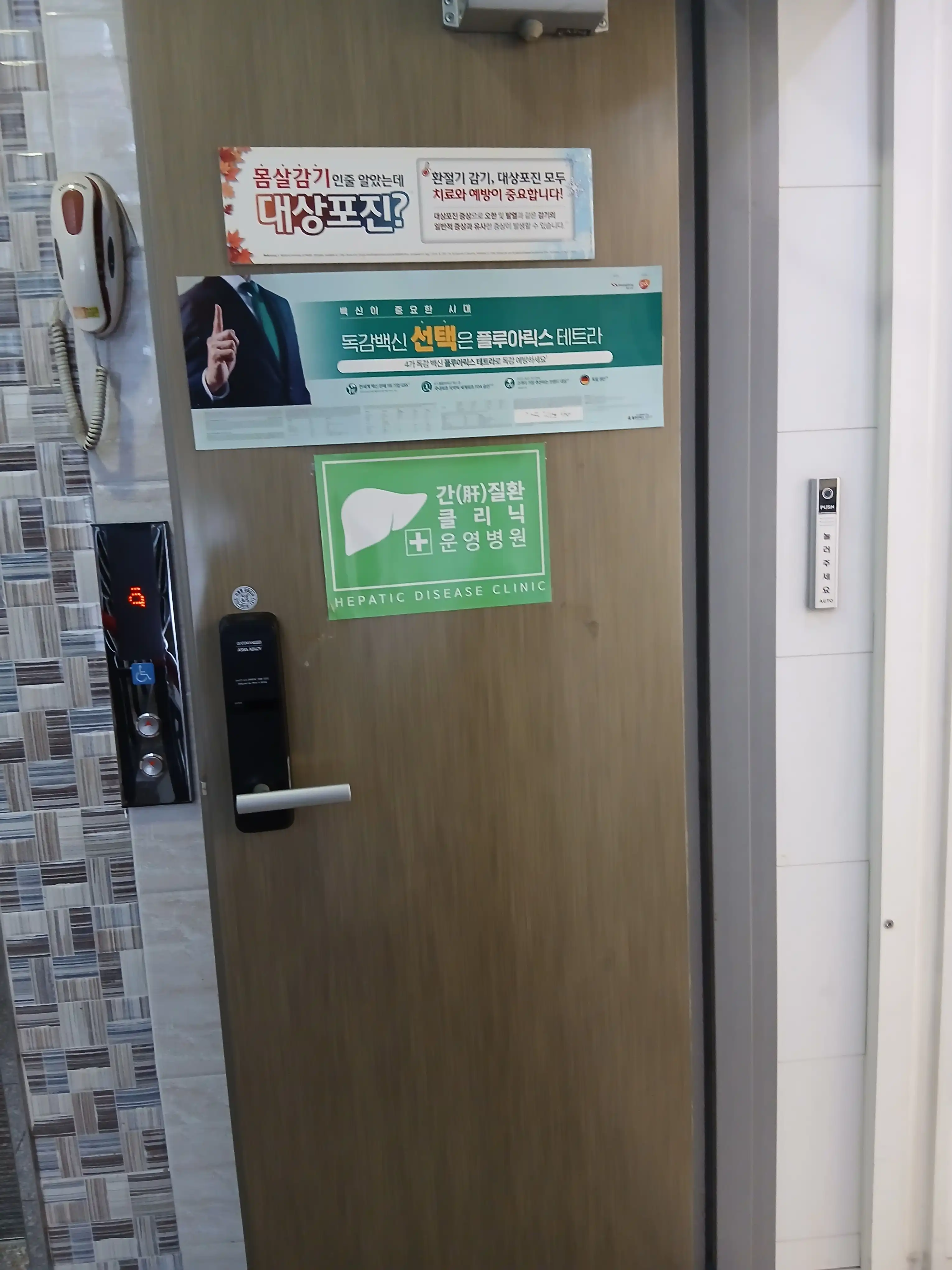 レビュー写真