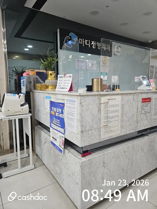 医院代表图片