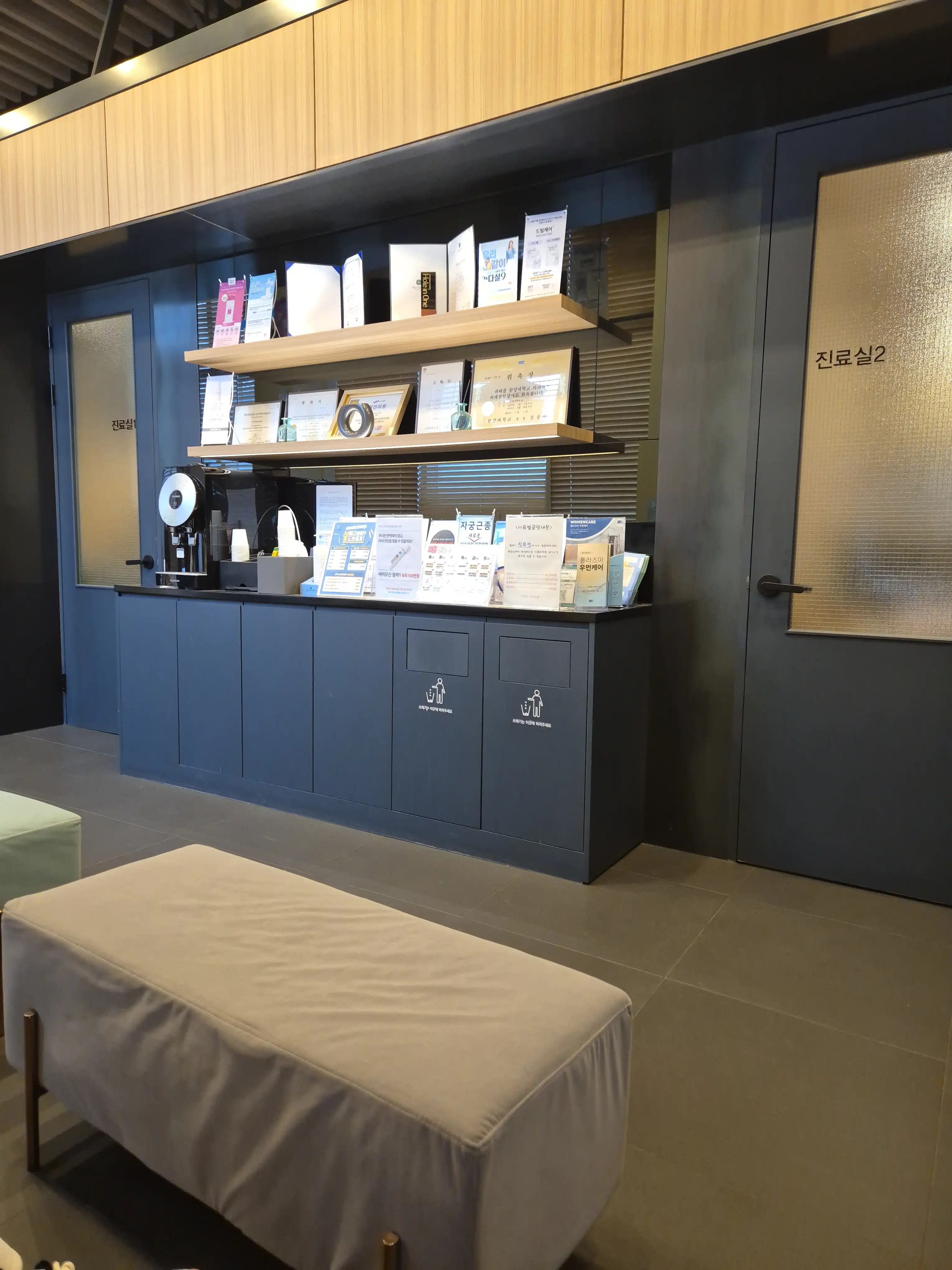 Lewis Obstetrics and Gynecology Clinic 2