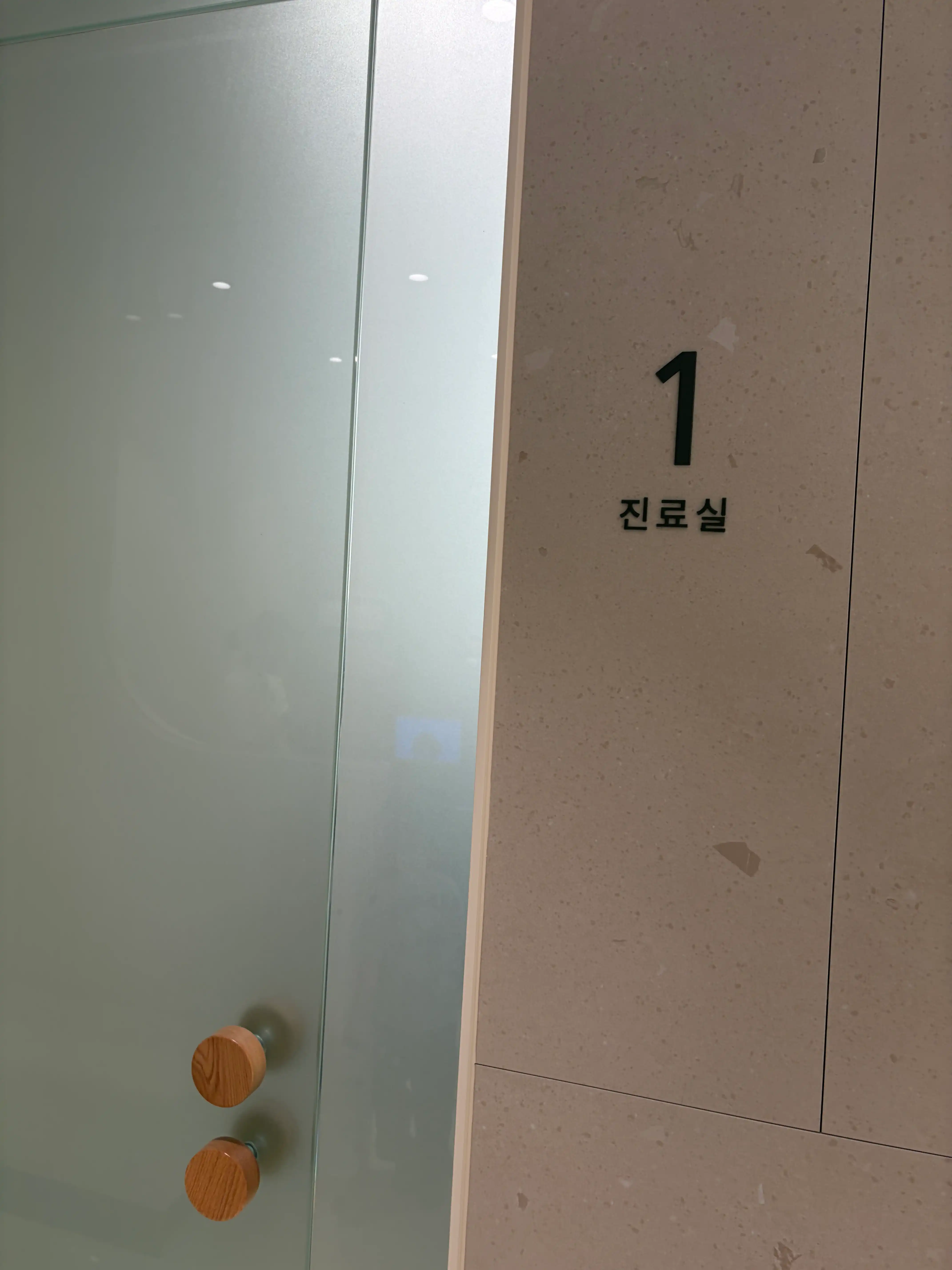 Aha Pediatric Clinic 11