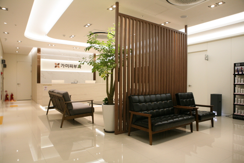 가미의원 병원 정보 이미지