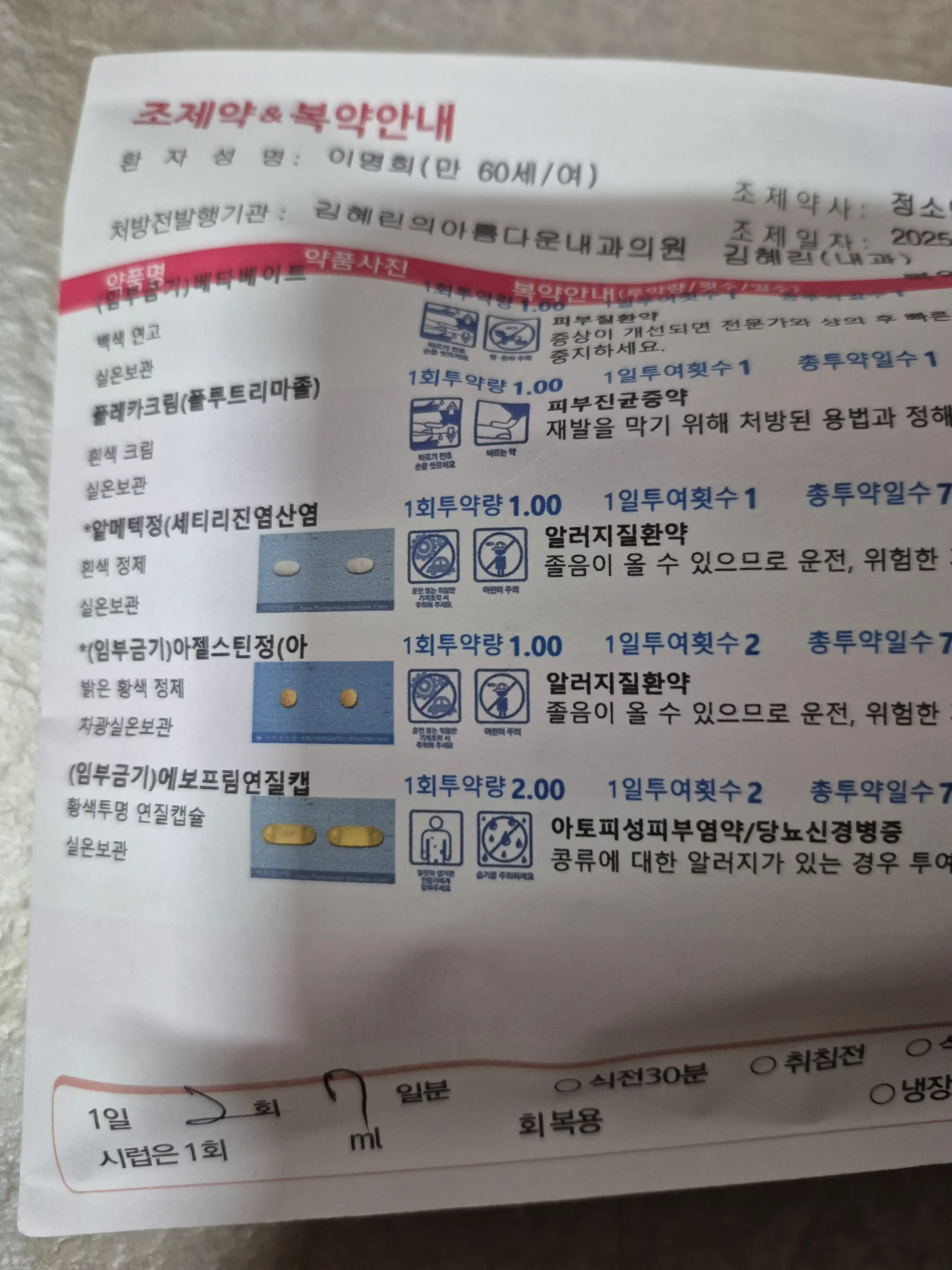 评价照片