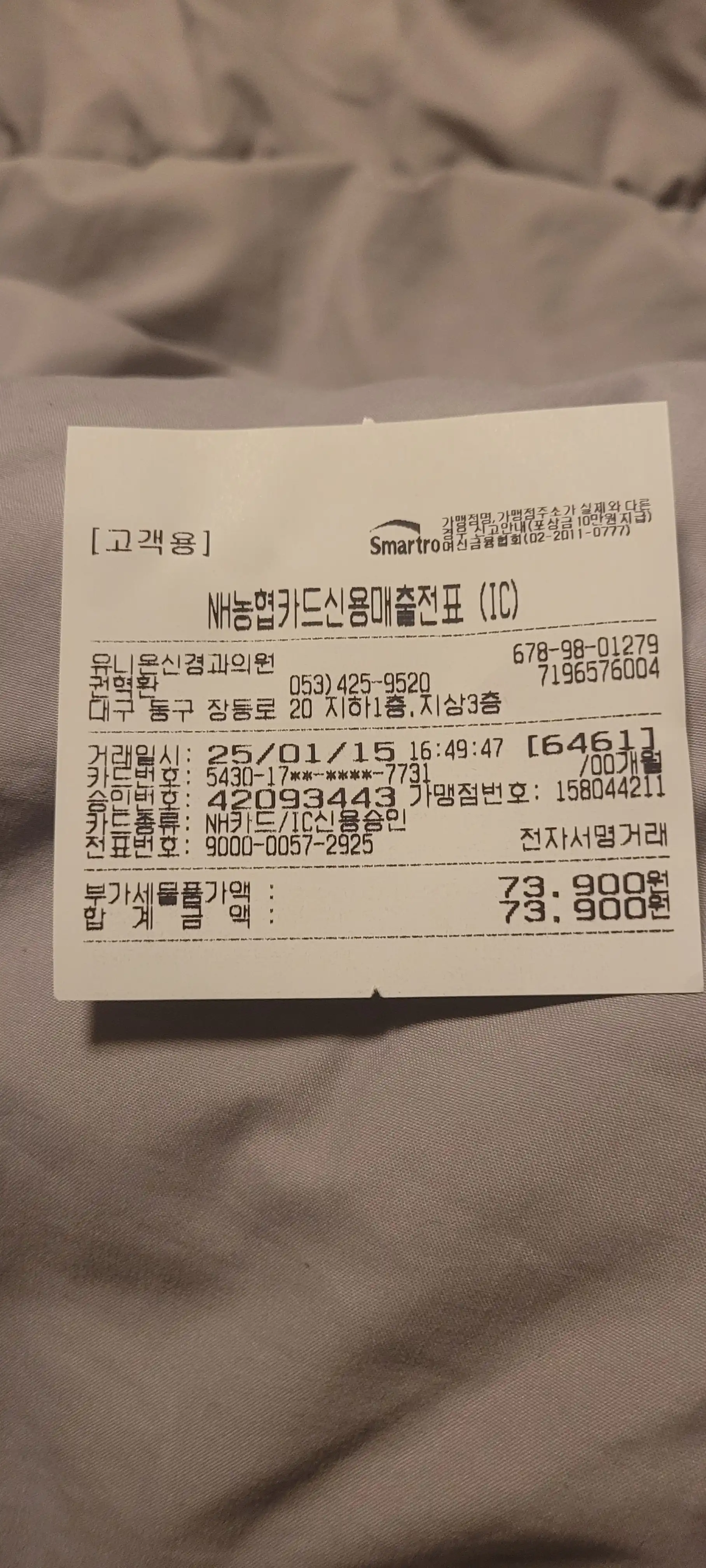 Review photo