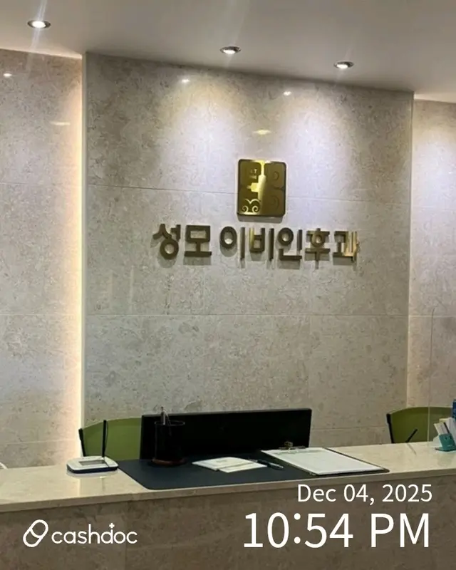 병원 대표 이미지
