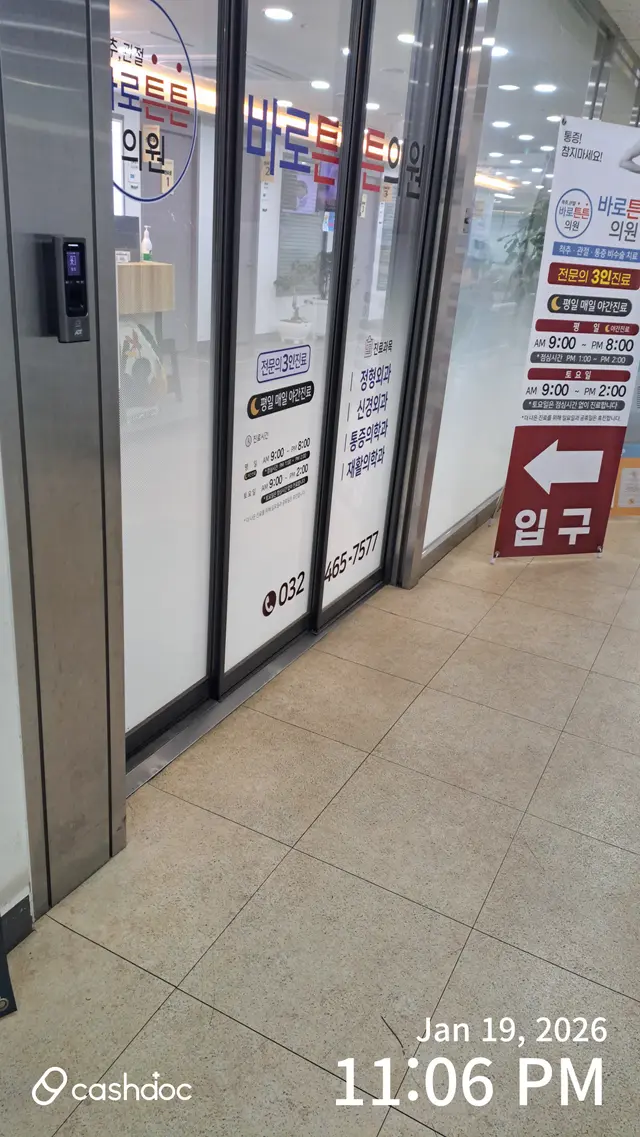 医院代表图片