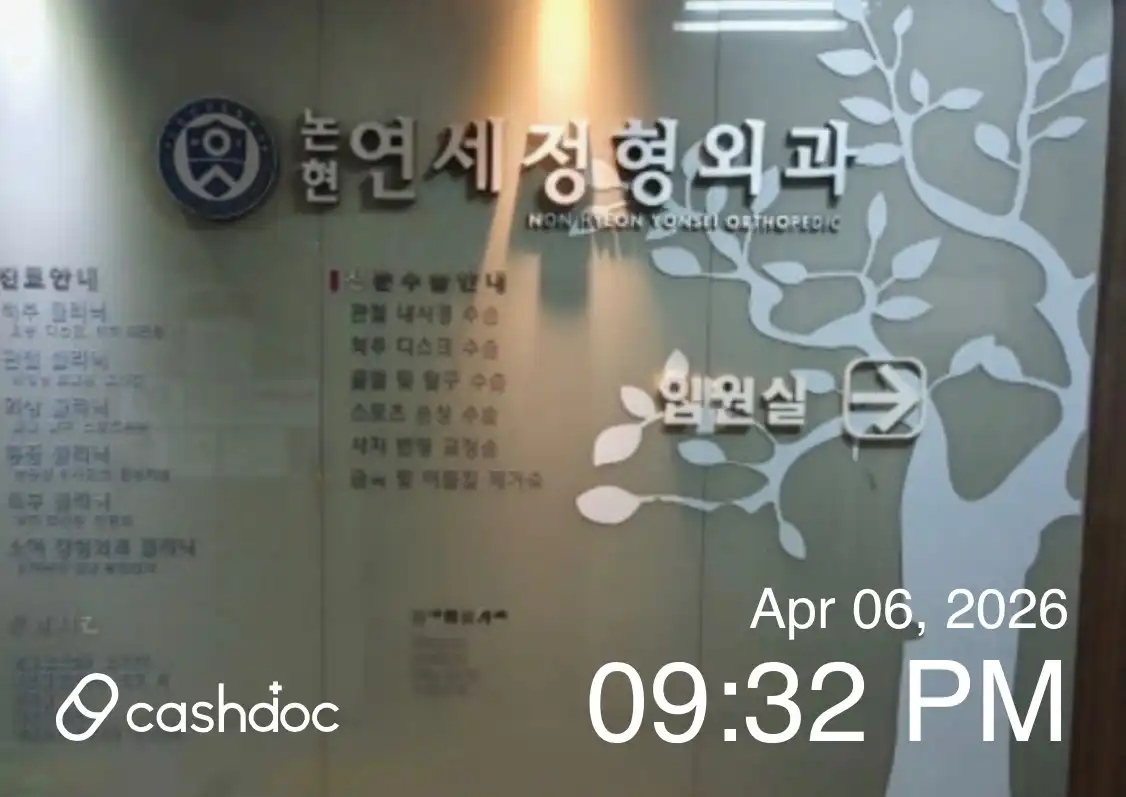 리뷰 사진 3