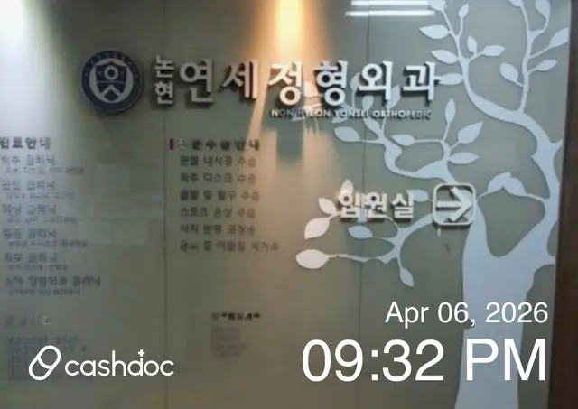 병원 대표 이미지