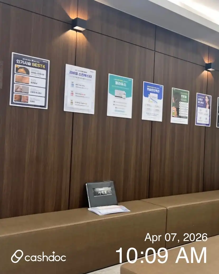 메이퓨어의원 김포장기점 31