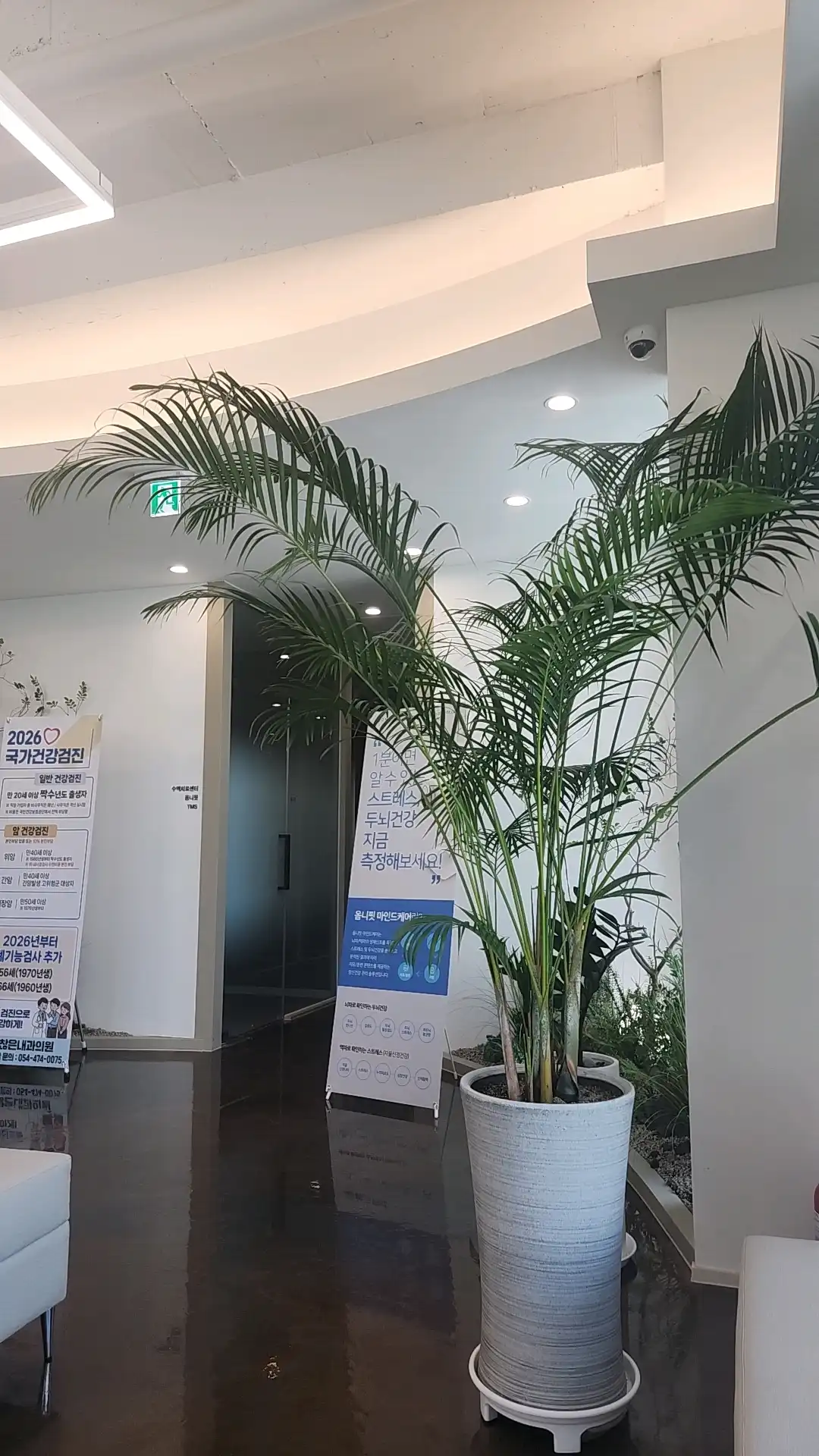 ザ・クエンチャンネ内科医院 3