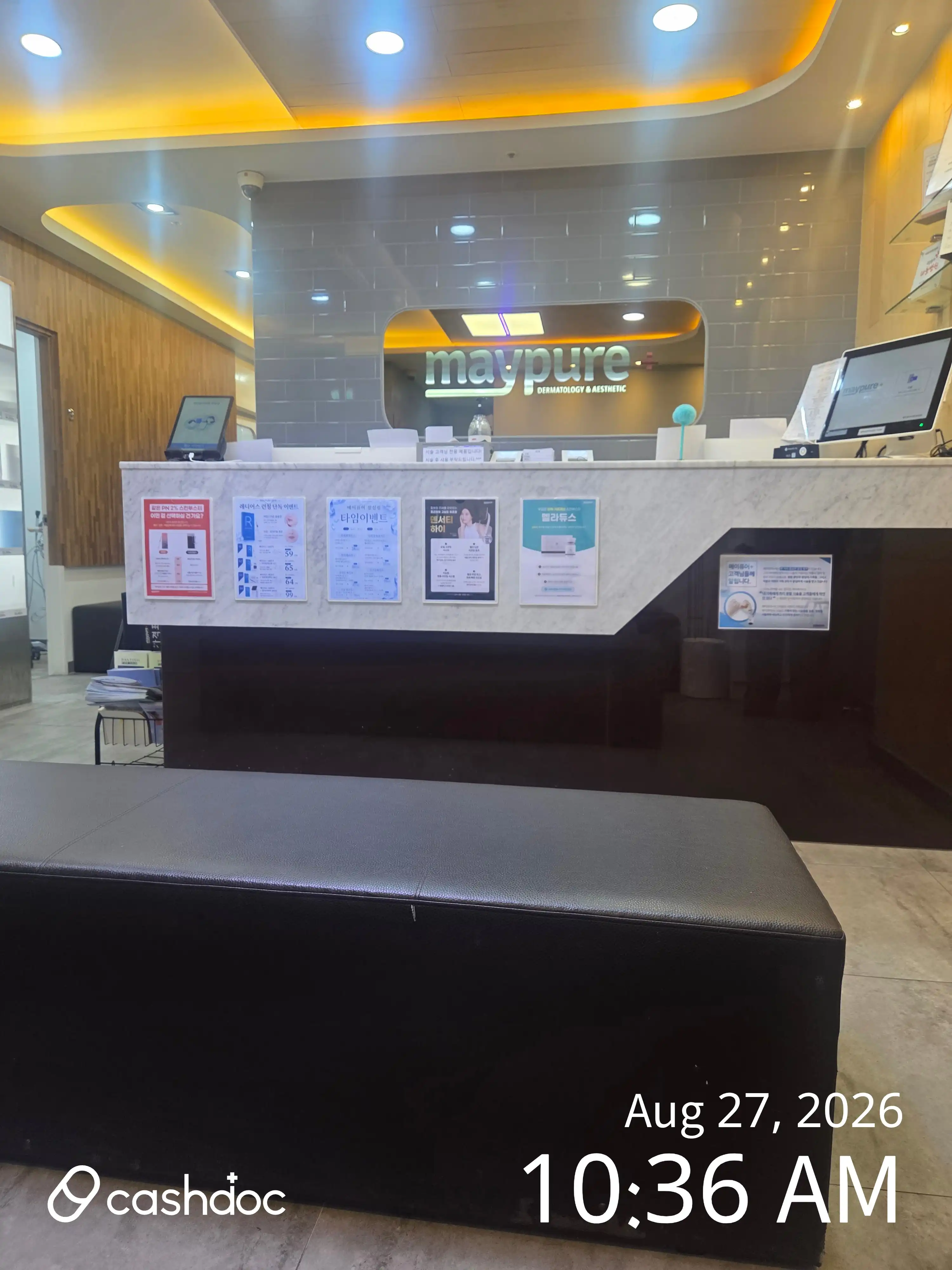 メイピュア医院 蛟津店 23