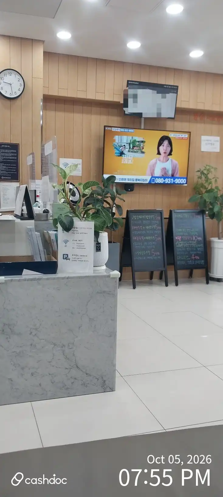 리뷰 사진