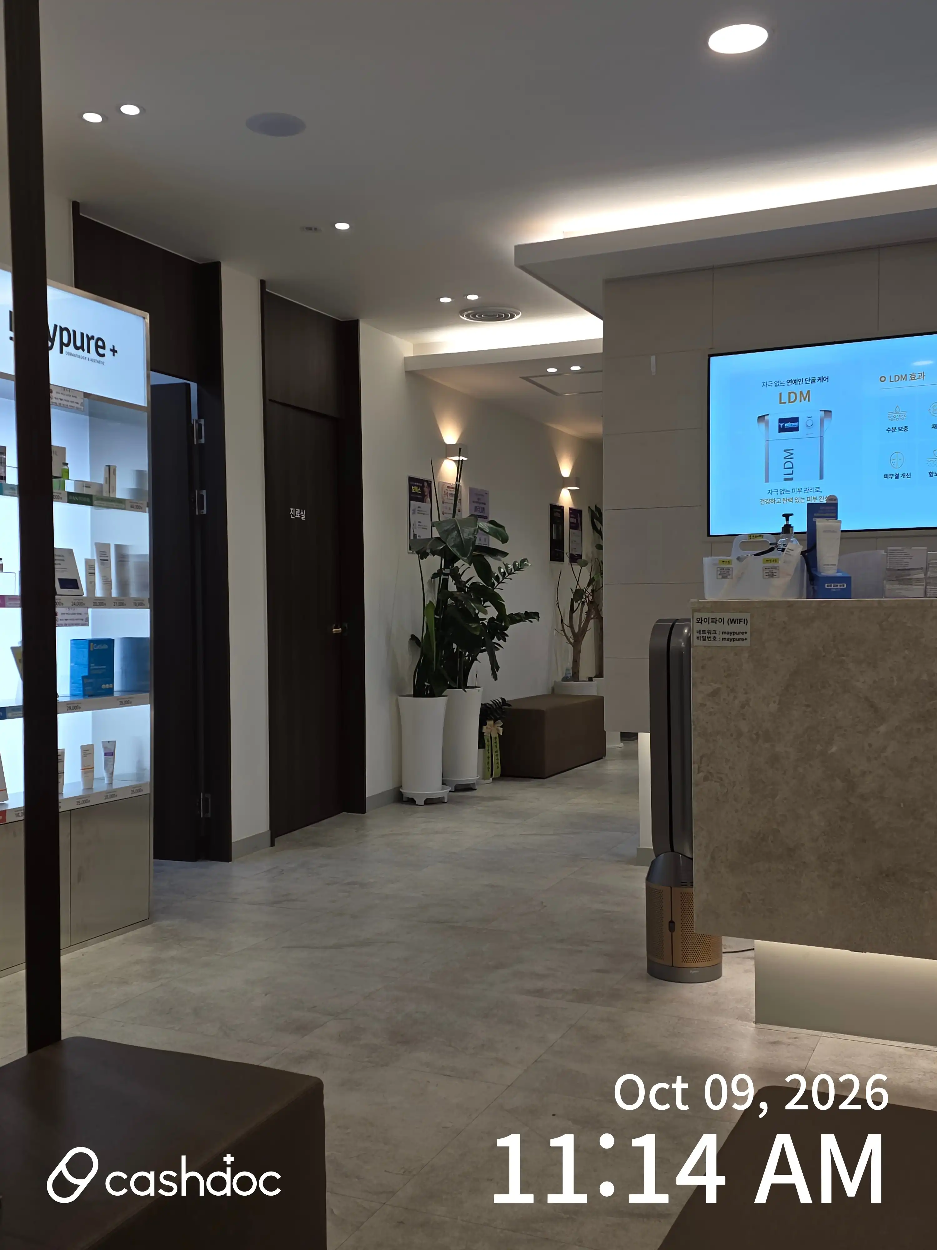 メイピュアクリニック 中継銀行サゴリ店 65