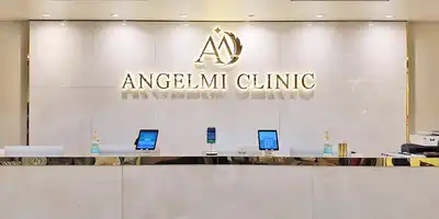 Angel Me Clinic 병원 정보 이미지