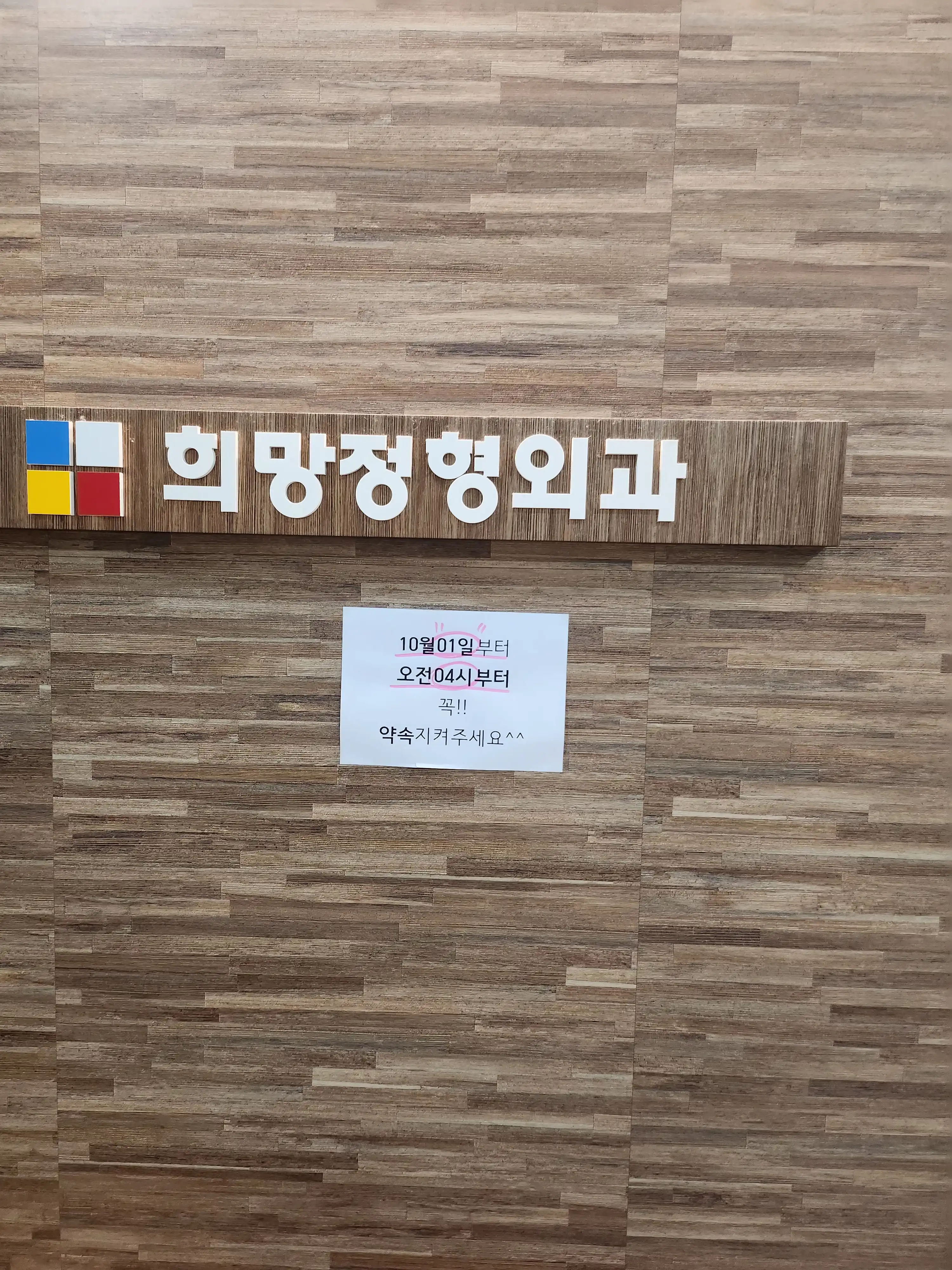 리뷰 사진 4