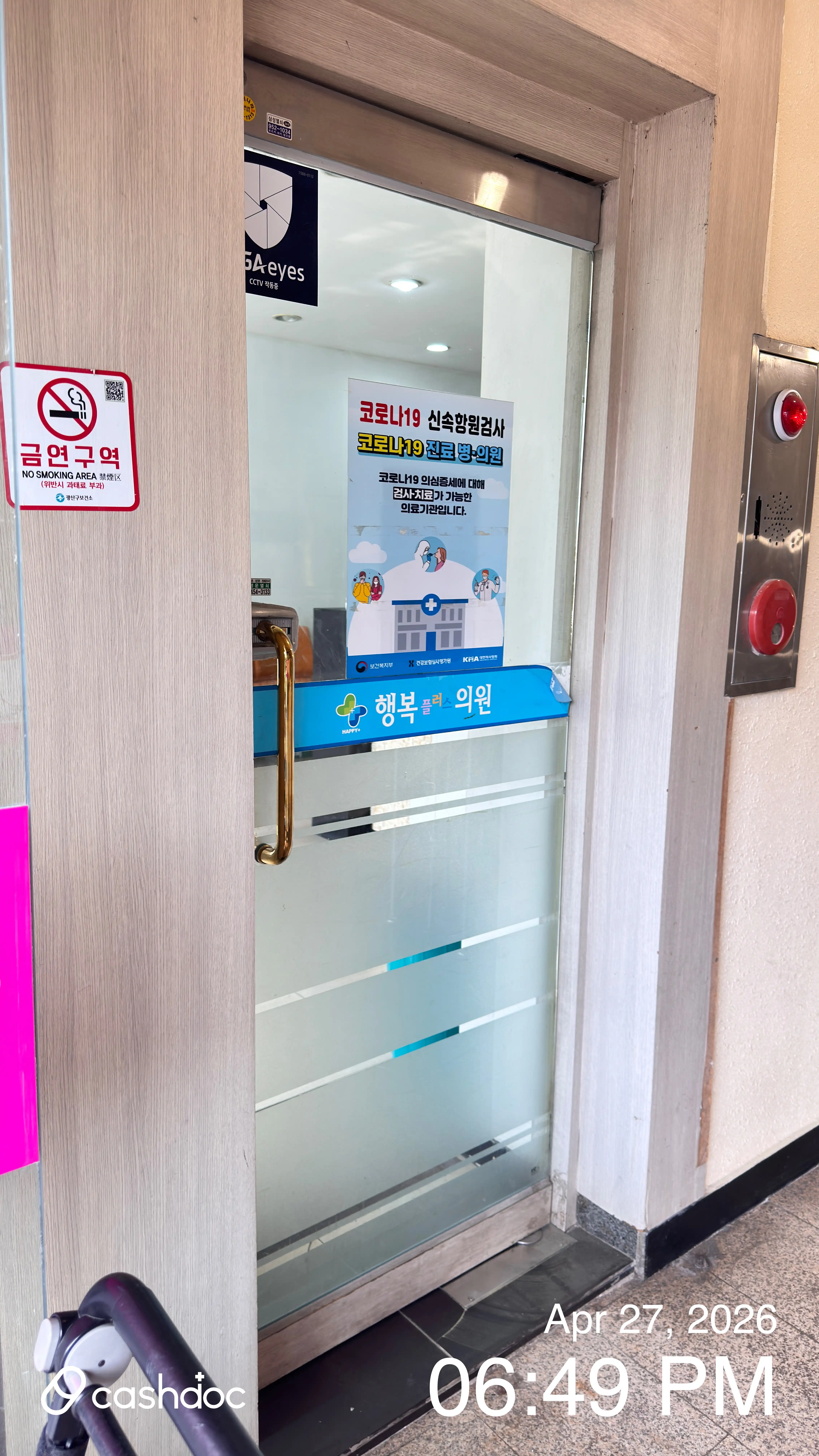 리뷰 사진