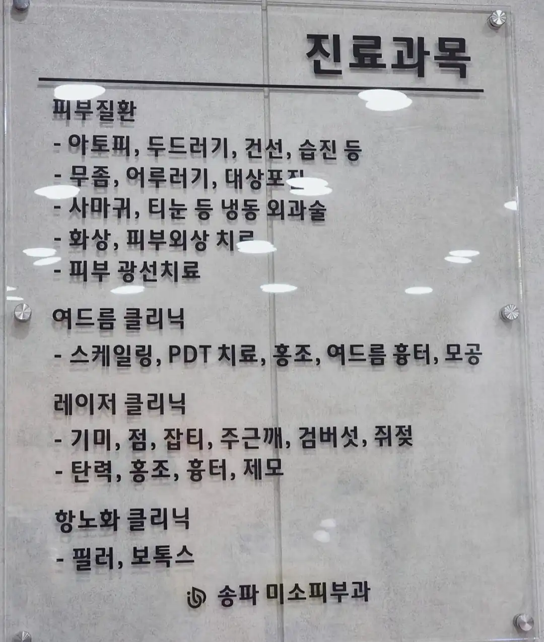 리뷰 사진