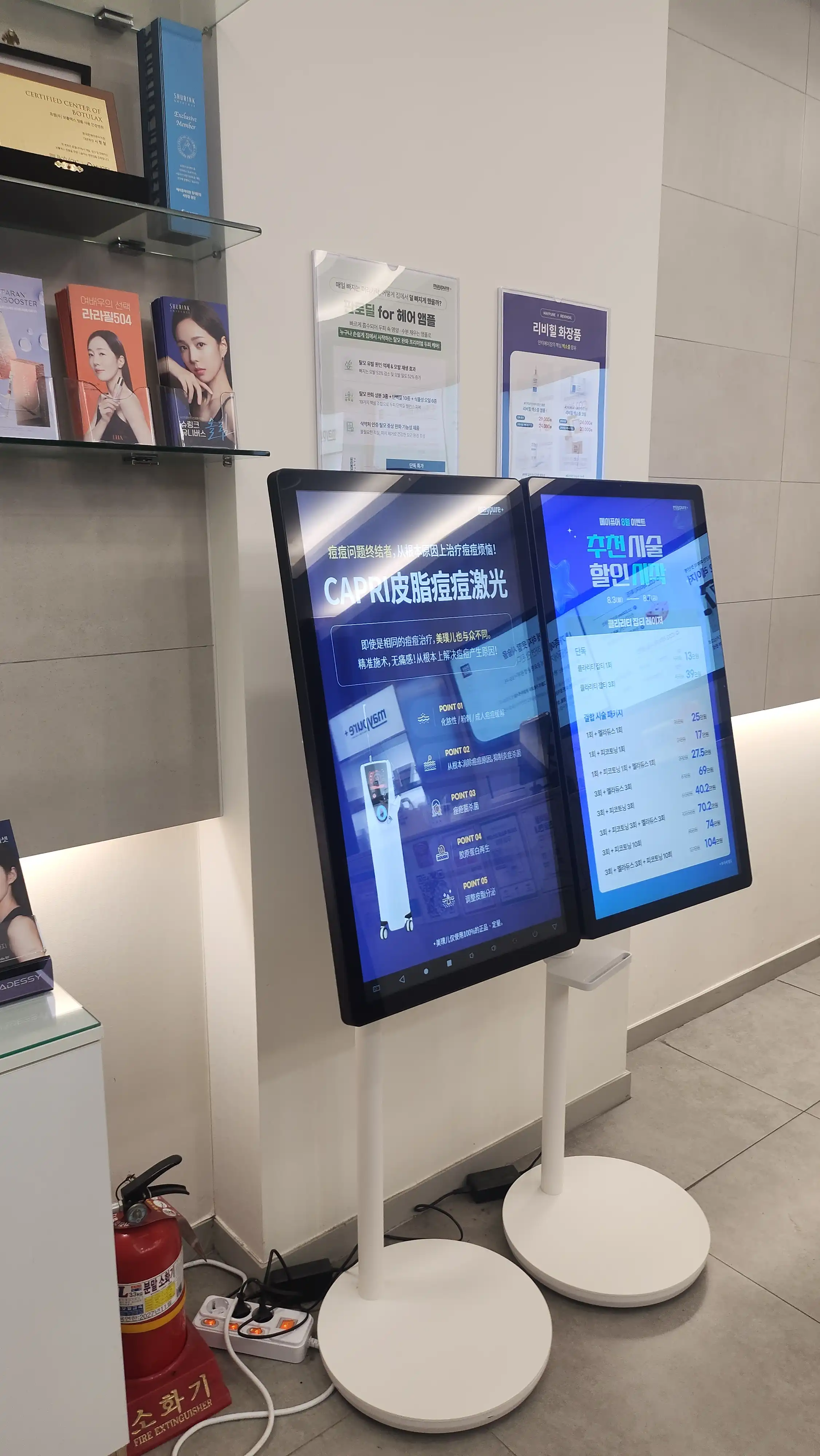 美雅纯医院东大门店 24