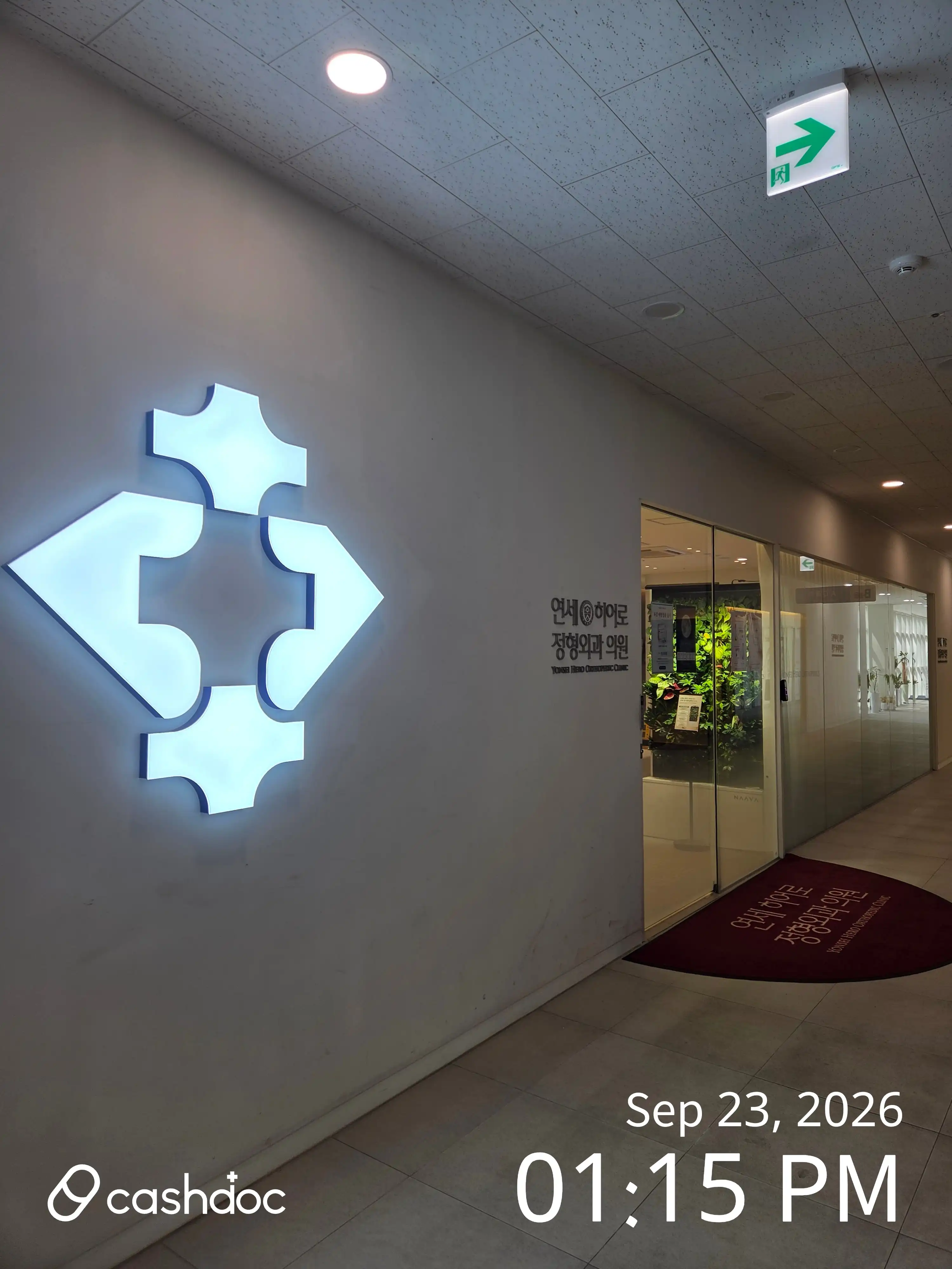 Yonsei Hero Orthopedic Clinic 64