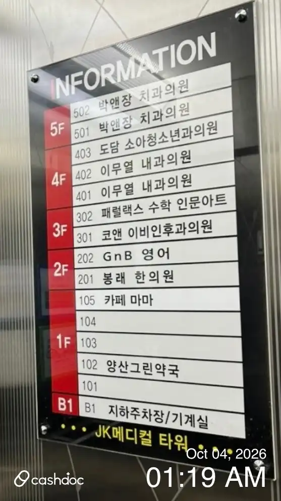 리뷰 사진
