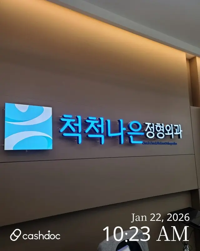 病院代表画像