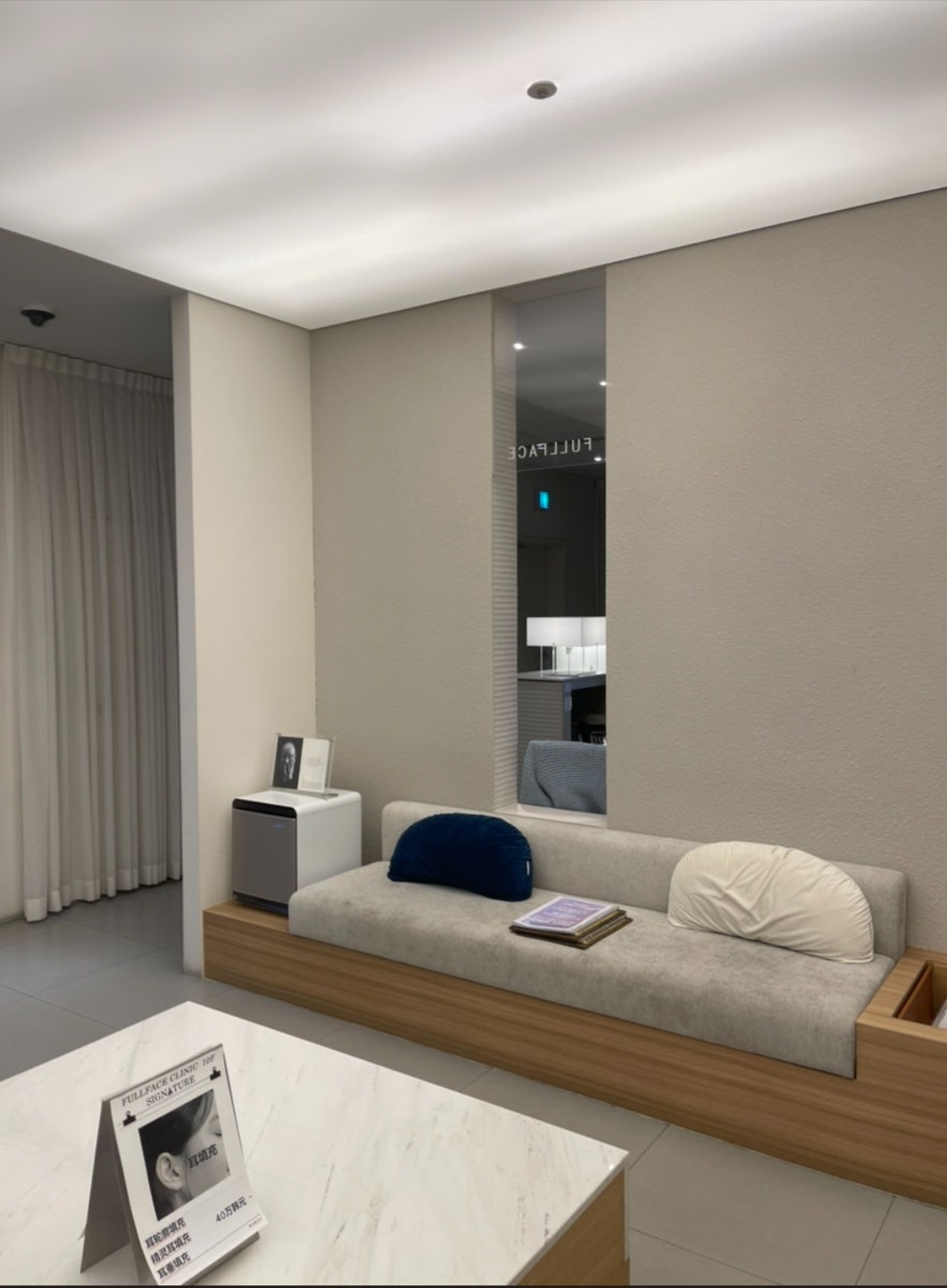 풀페이스의원 병원 정보 이미지