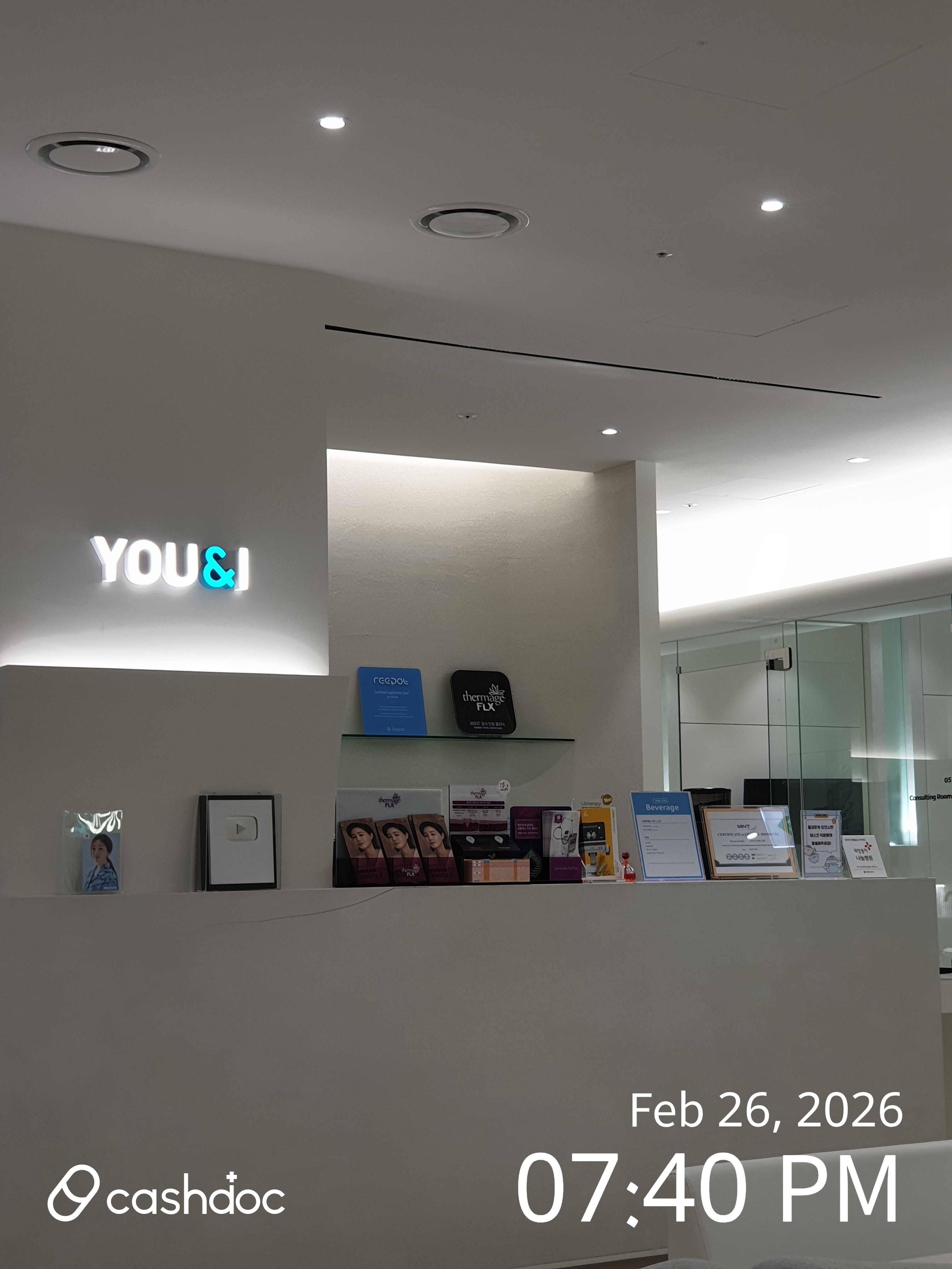 유앤아이의원 안양점 병원 정보 이미지