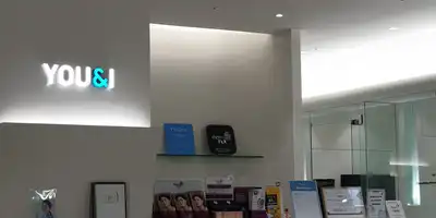 유앤아이의원 안양점 병원 정보 이미지