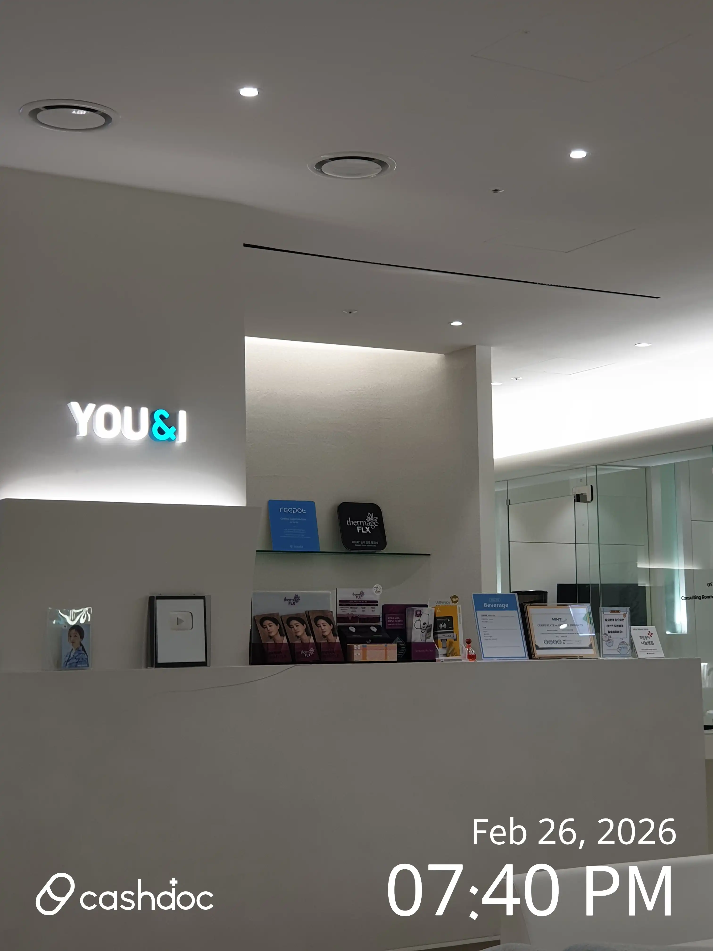 유앤아이의원 안양점 6