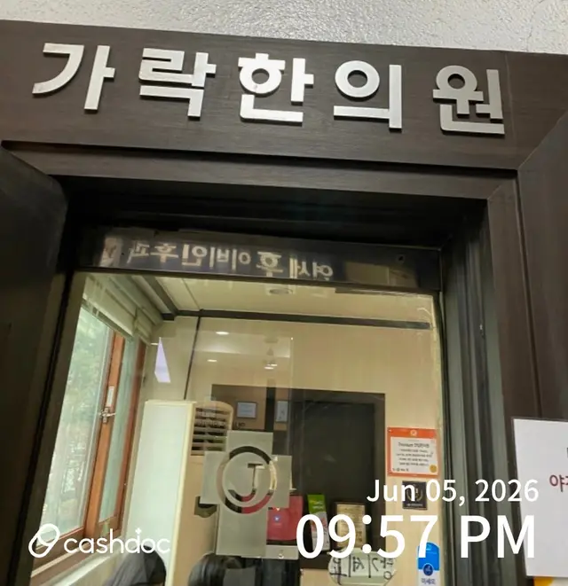 병원 대표 이미지