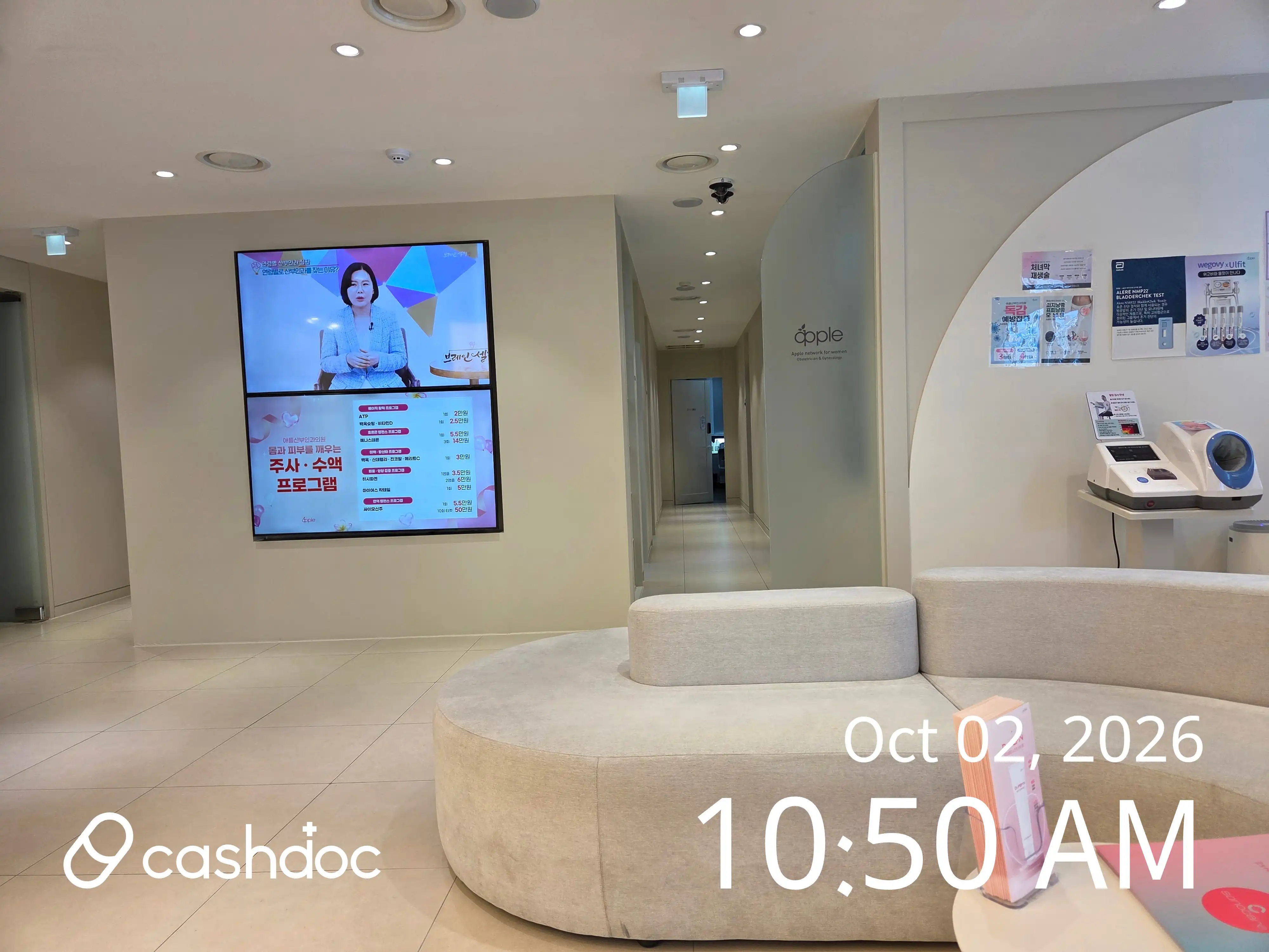 Apple Obstetrics and Gynecology Clinic Jamsil Bran 21