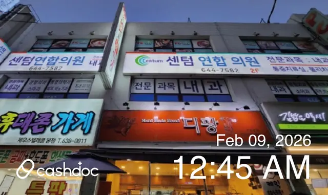 병원 대표 이미지